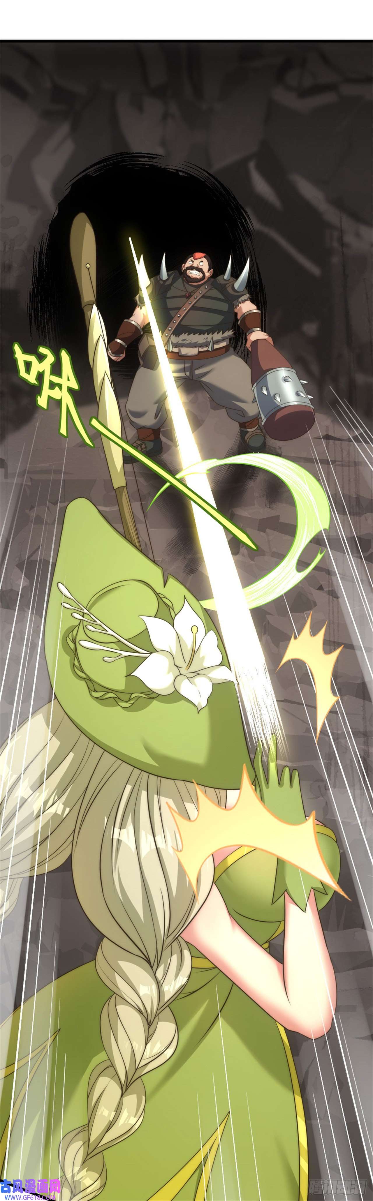 天下最强Lv1奶第十八话：觉醒