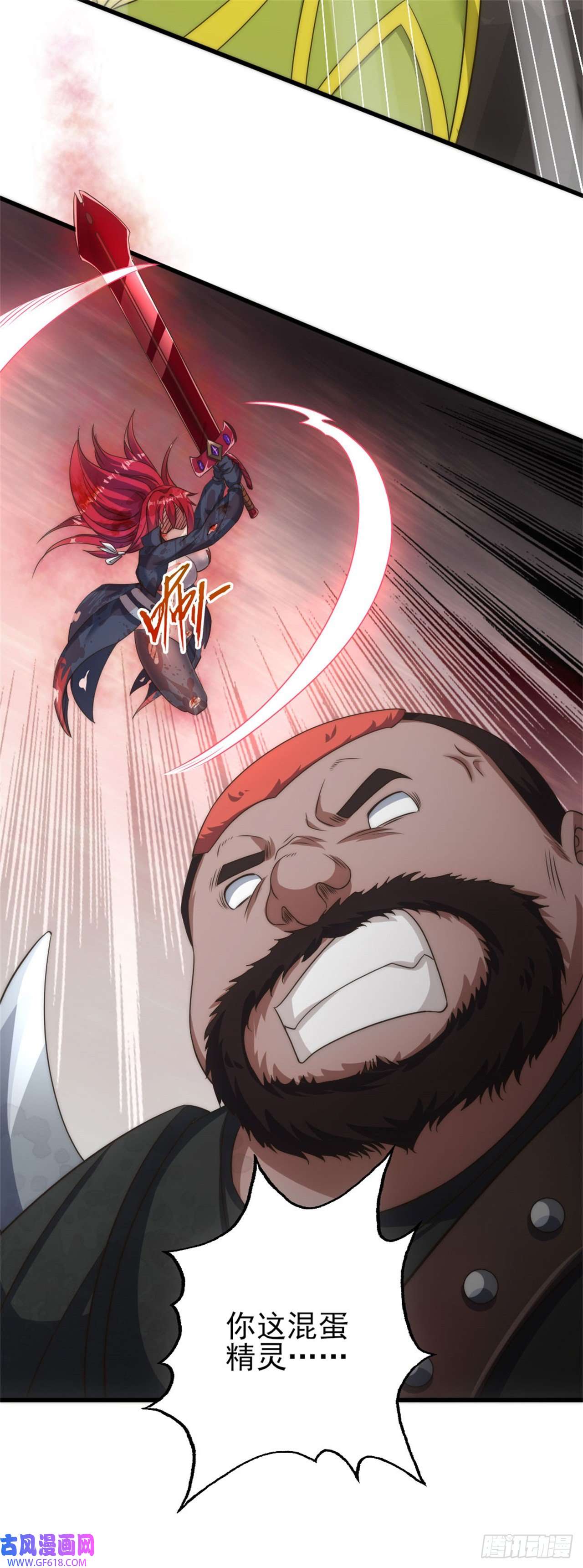 天下最强Lv1奶第十八话：觉醒