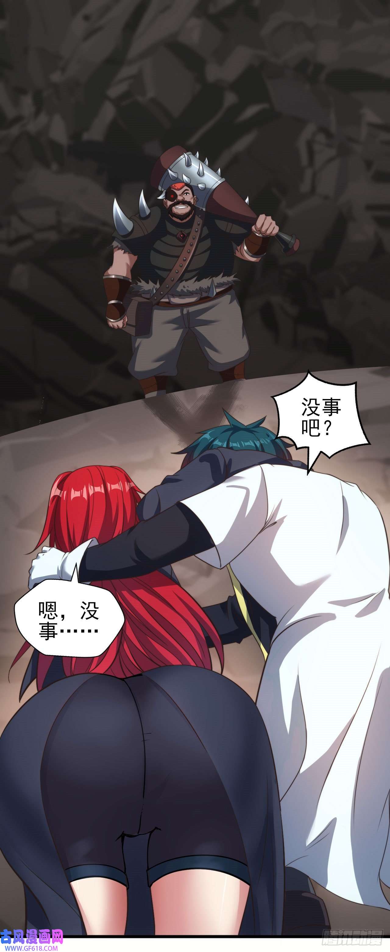 天下最强Lv1奶第十八话：觉醒