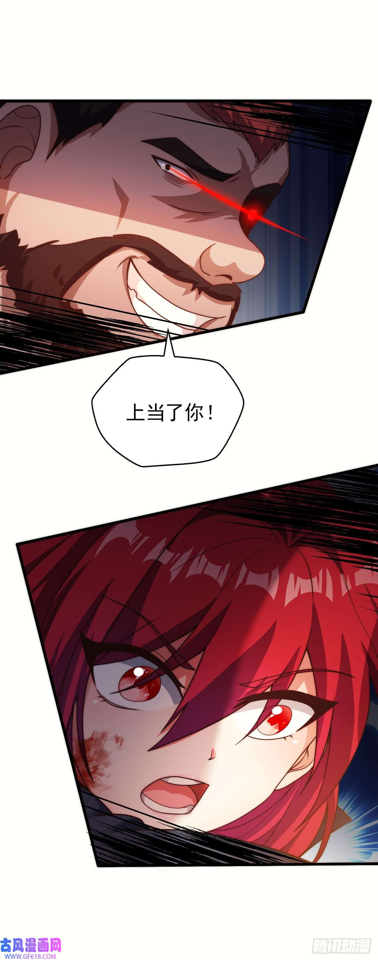 天下最强Lv1奶第十八话：觉醒