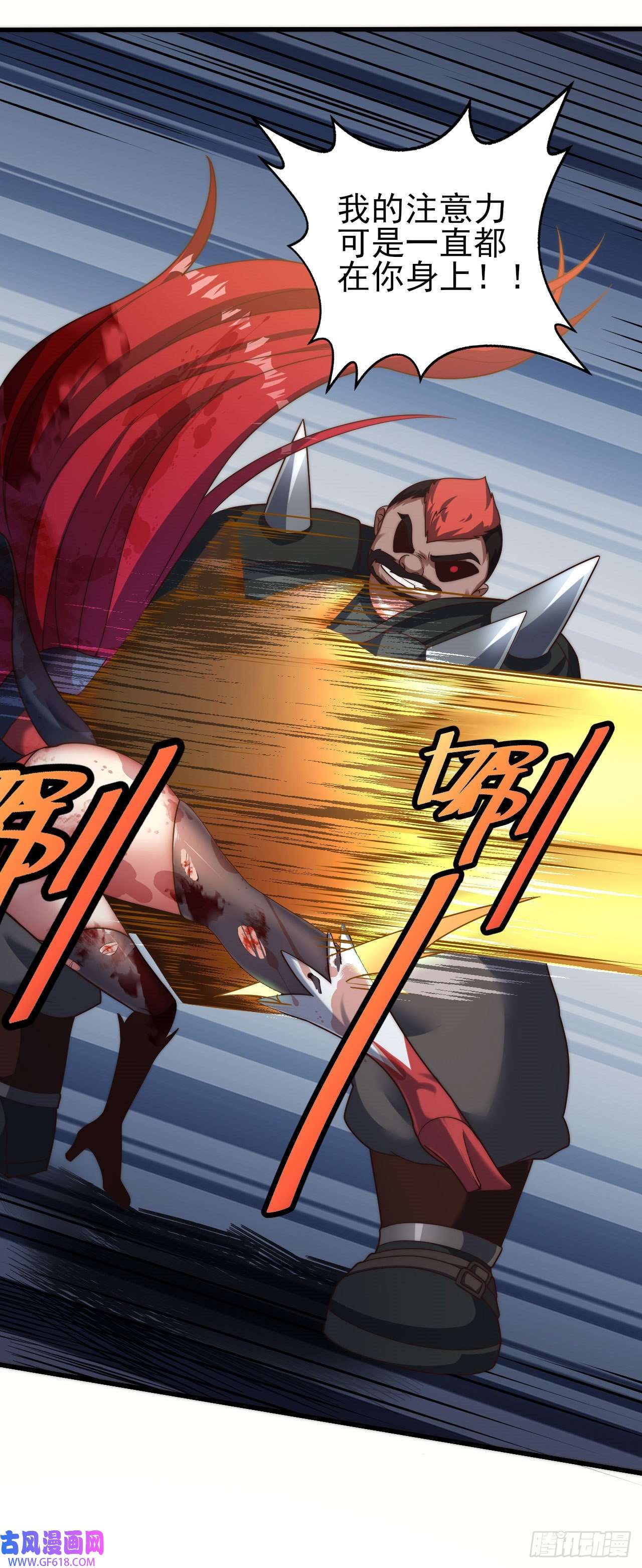 天下最强Lv1奶第十八话：觉醒