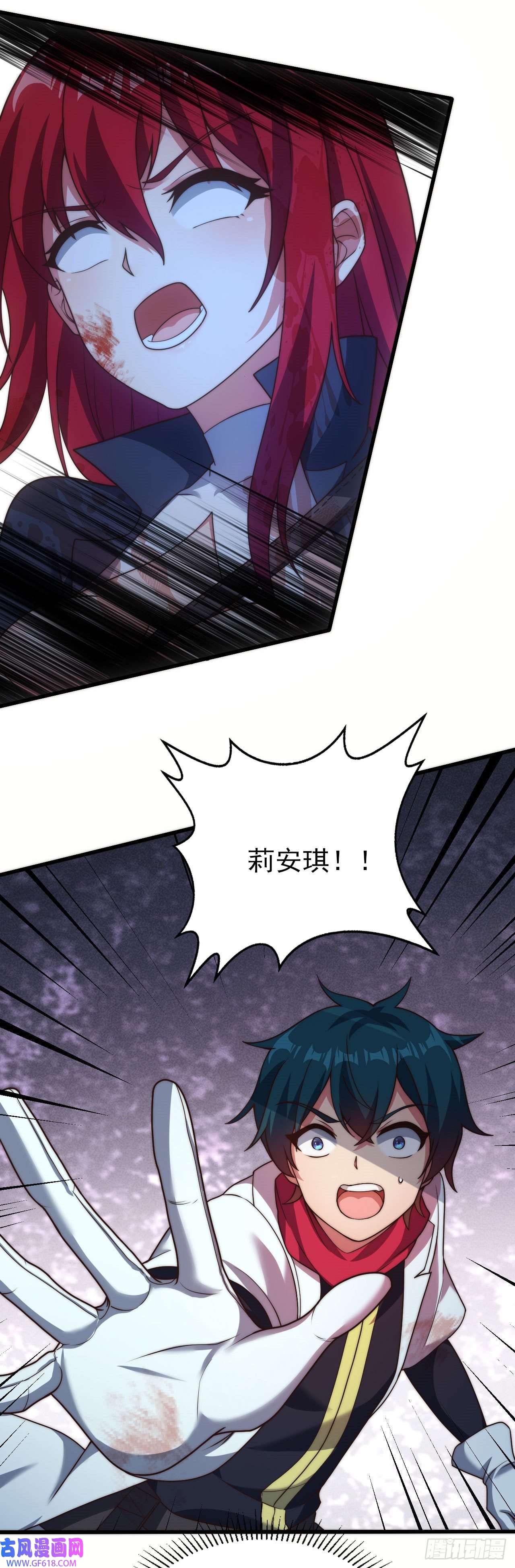 天下最强Lv1奶第十八话：觉醒