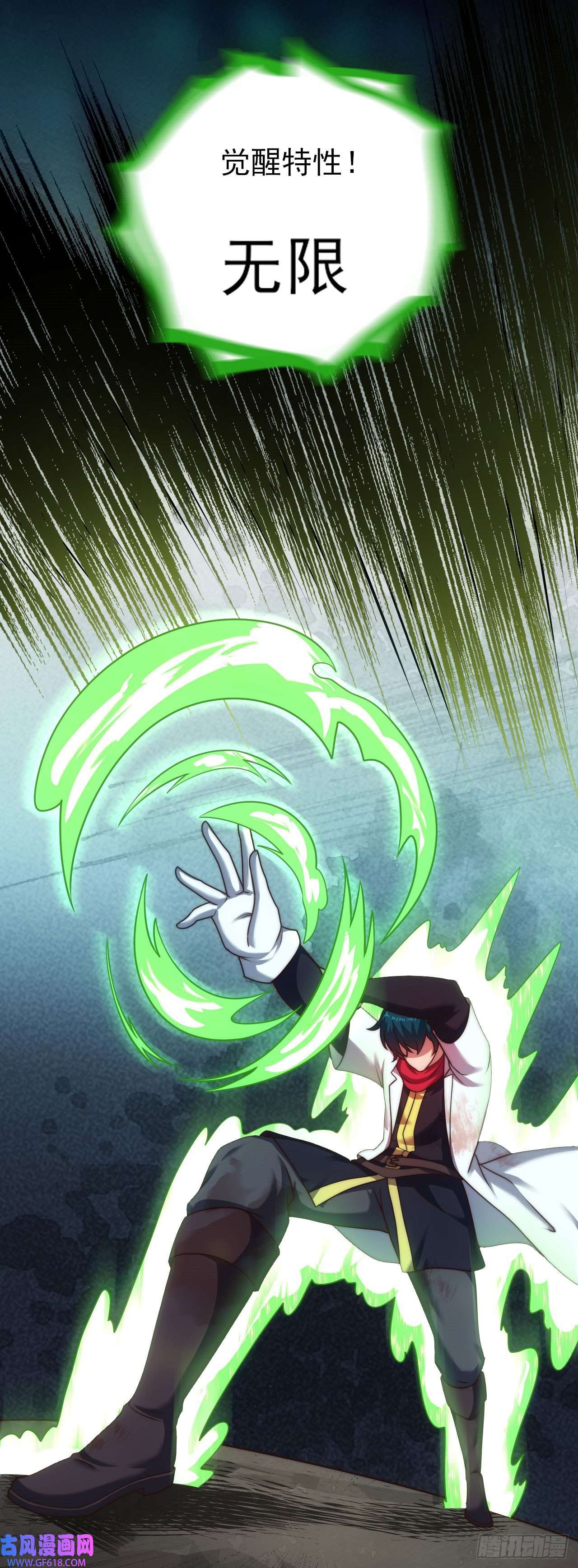 天下最强Lv1奶第十八话：觉醒