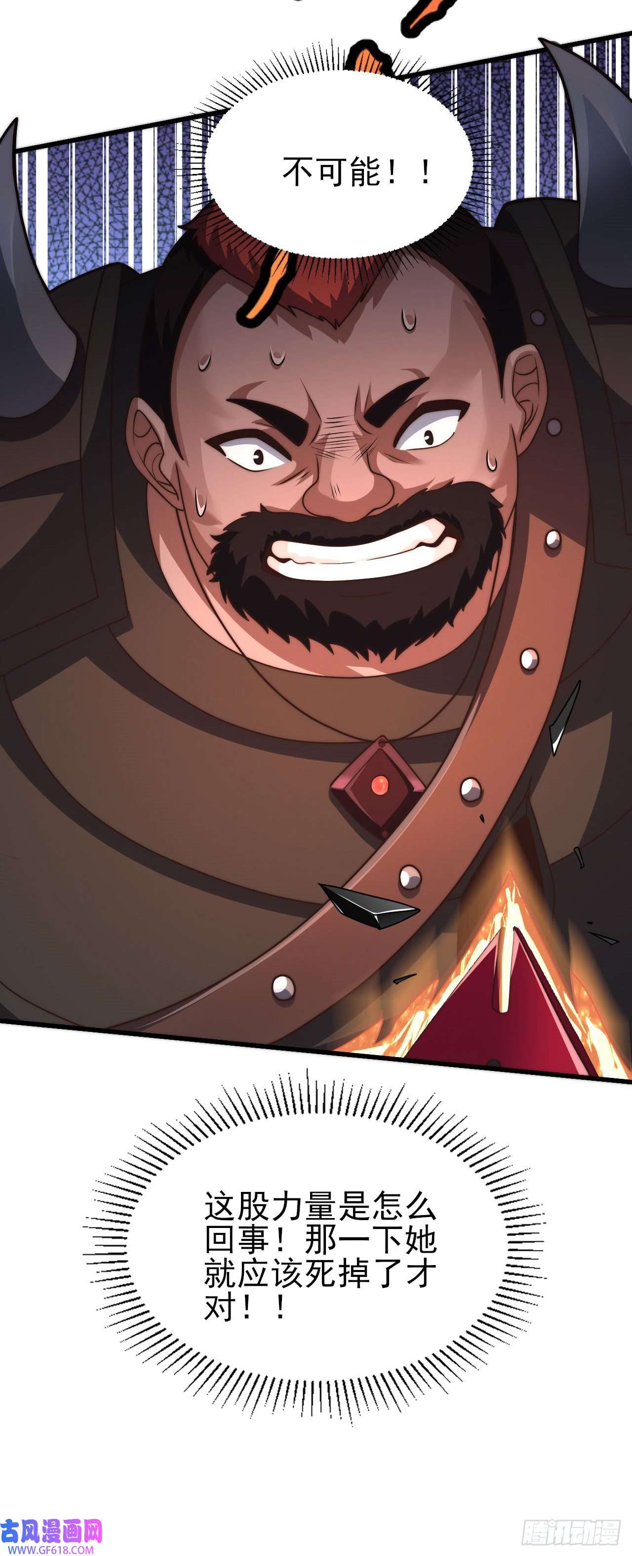 天下最强Lv1奶第十八话：觉醒