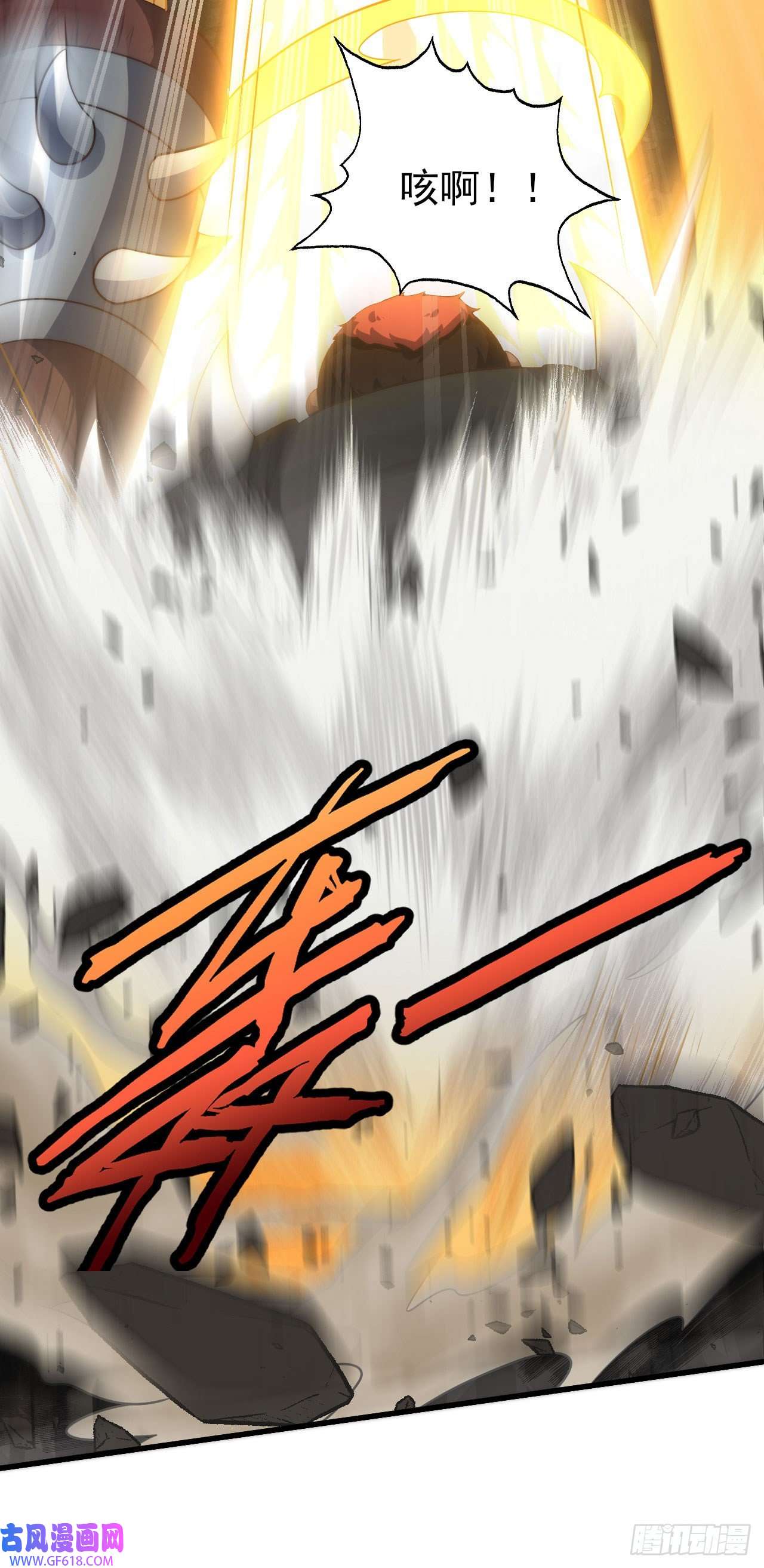 天下最强Lv1奶第十八话：觉醒