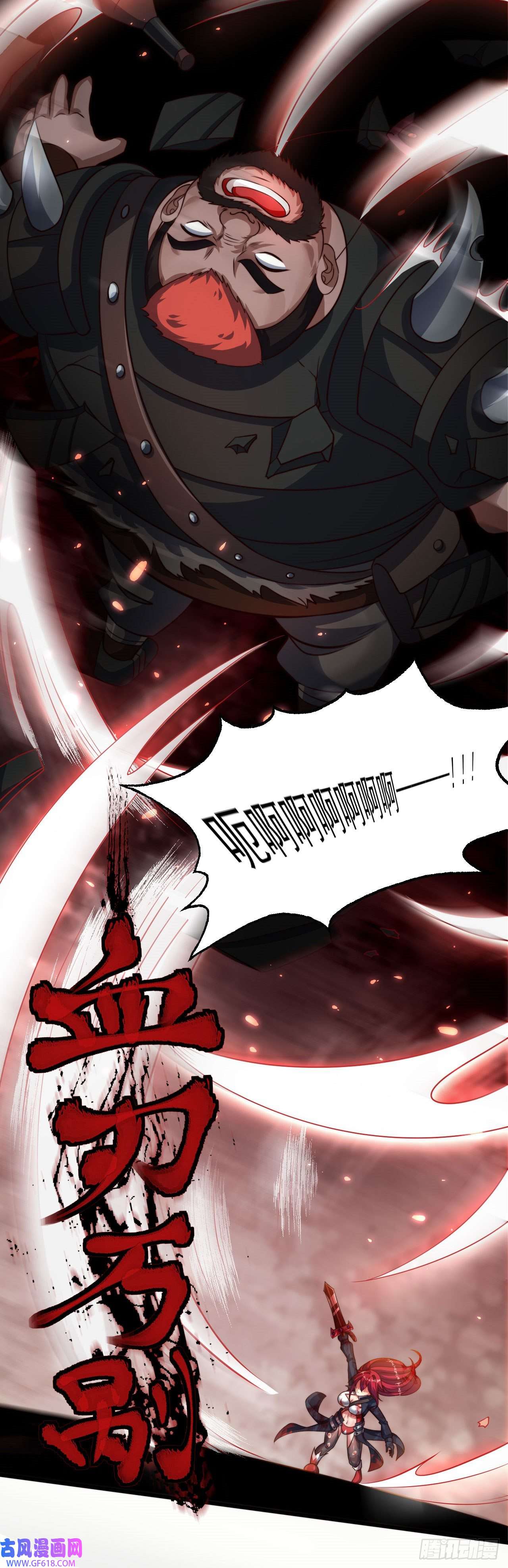 天下最强Lv1奶第十八话：觉醒