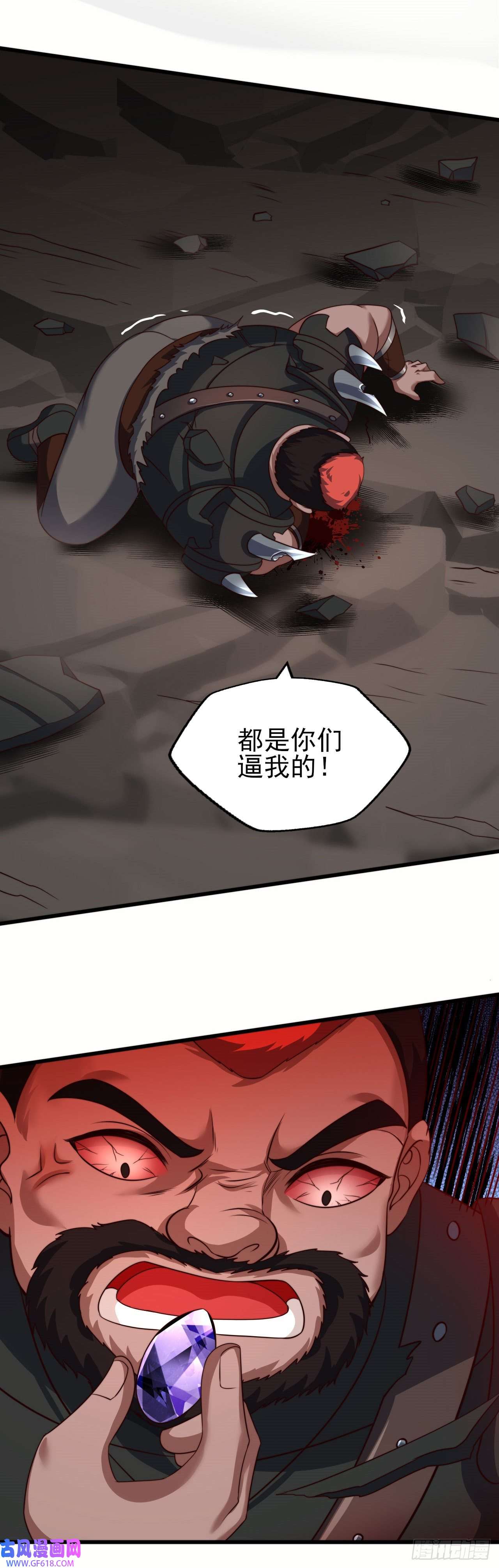 天下最强Lv1奶第十八话：觉醒