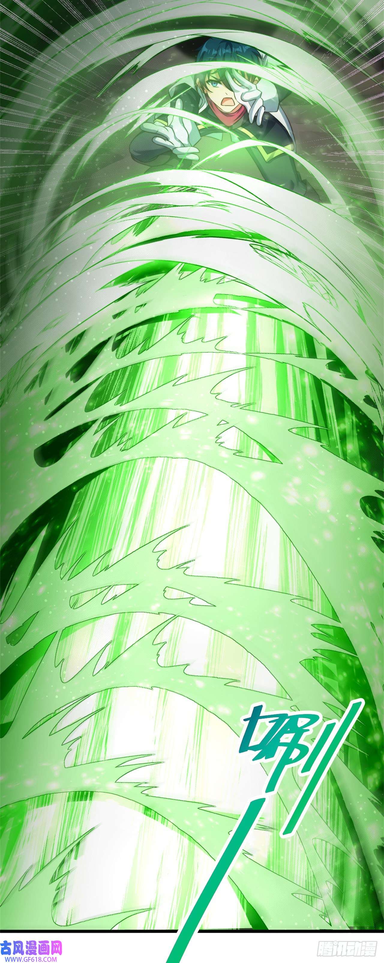 天下最强Lv1奶第十九话：接连的麻烦