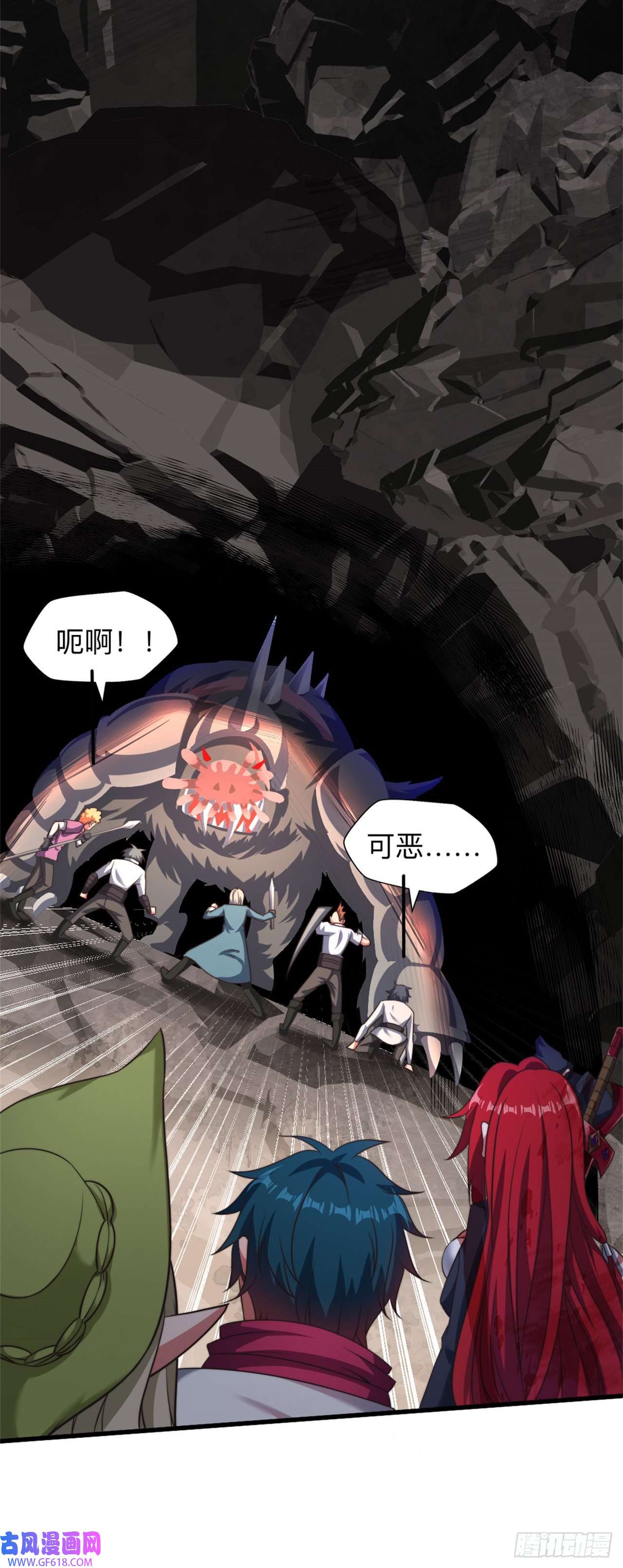 天下最强Lv1奶第十九话：接连的麻烦