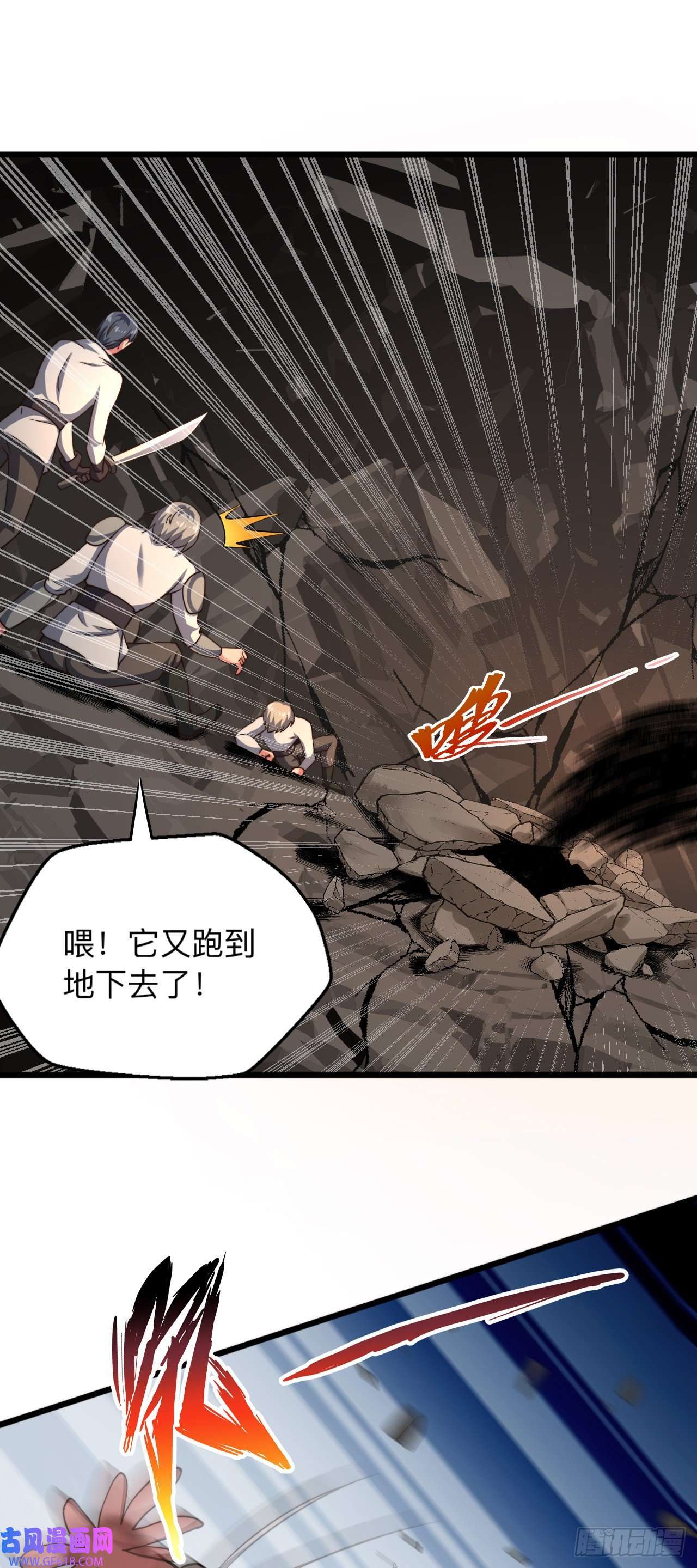 天下最强Lv1奶第十九话：接连的麻烦