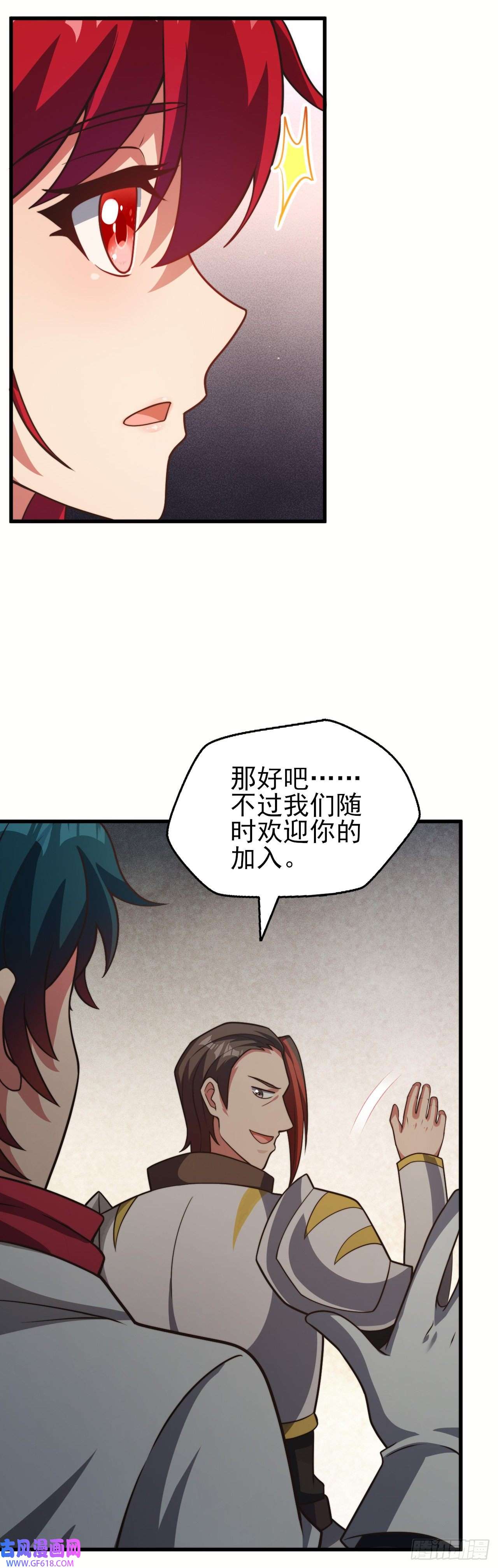 天下最强Lv1奶第二十一话：潜藏的危机