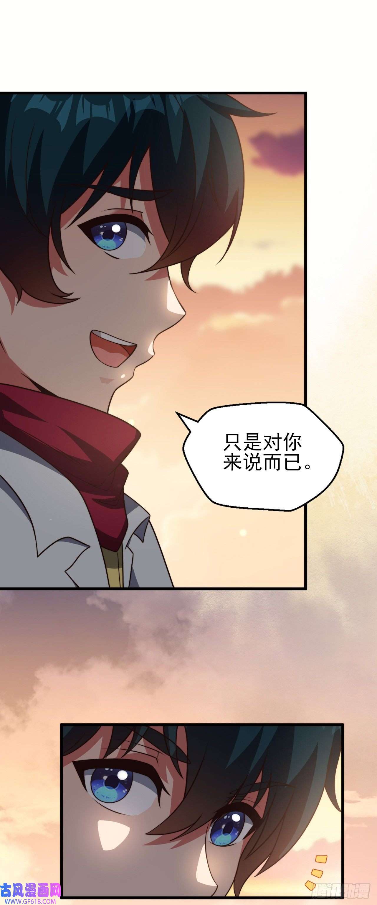 天下最强Lv1奶第二十一话：潜藏的危机