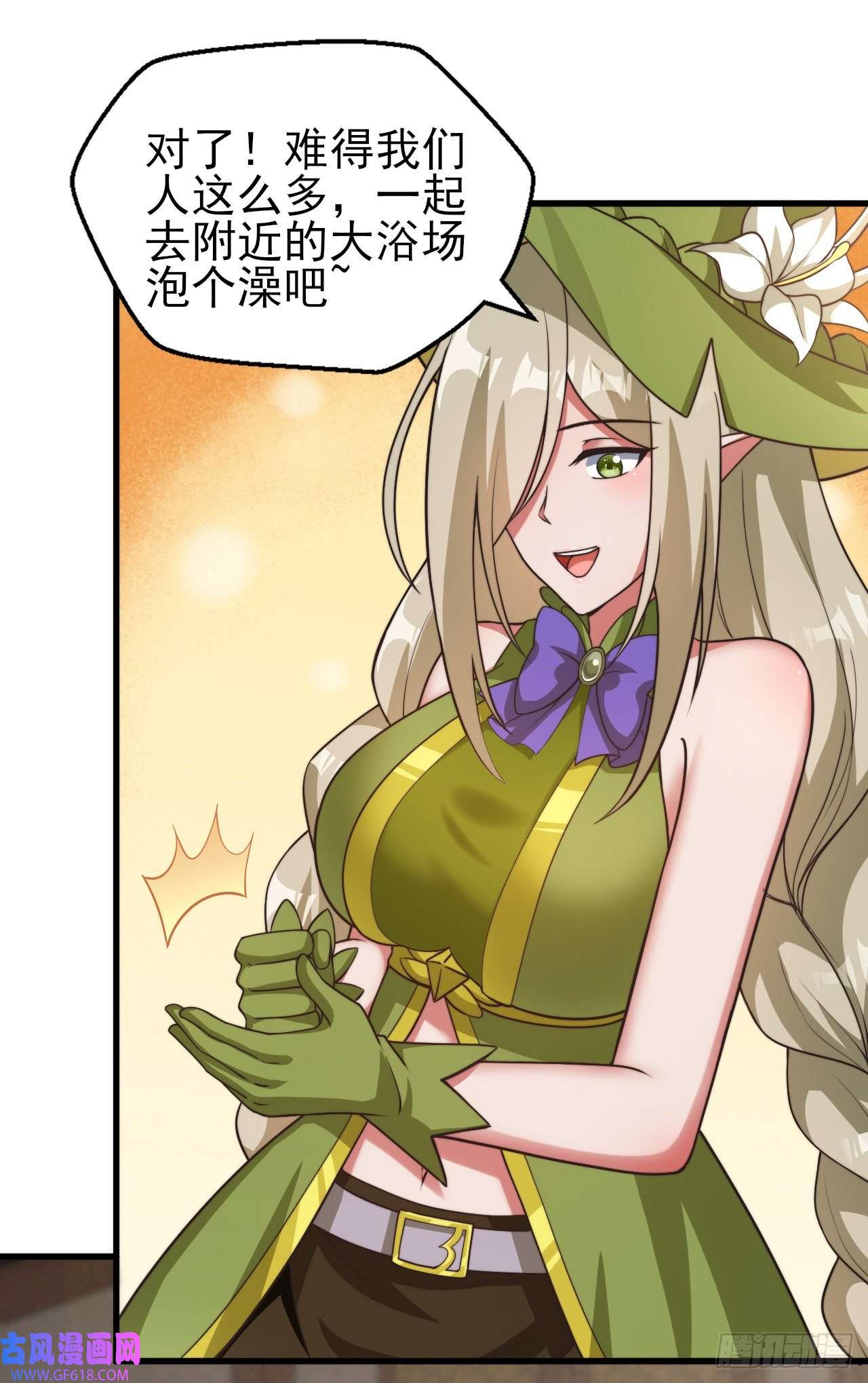 天下最强Lv1奶第二十一话：潜藏的危机