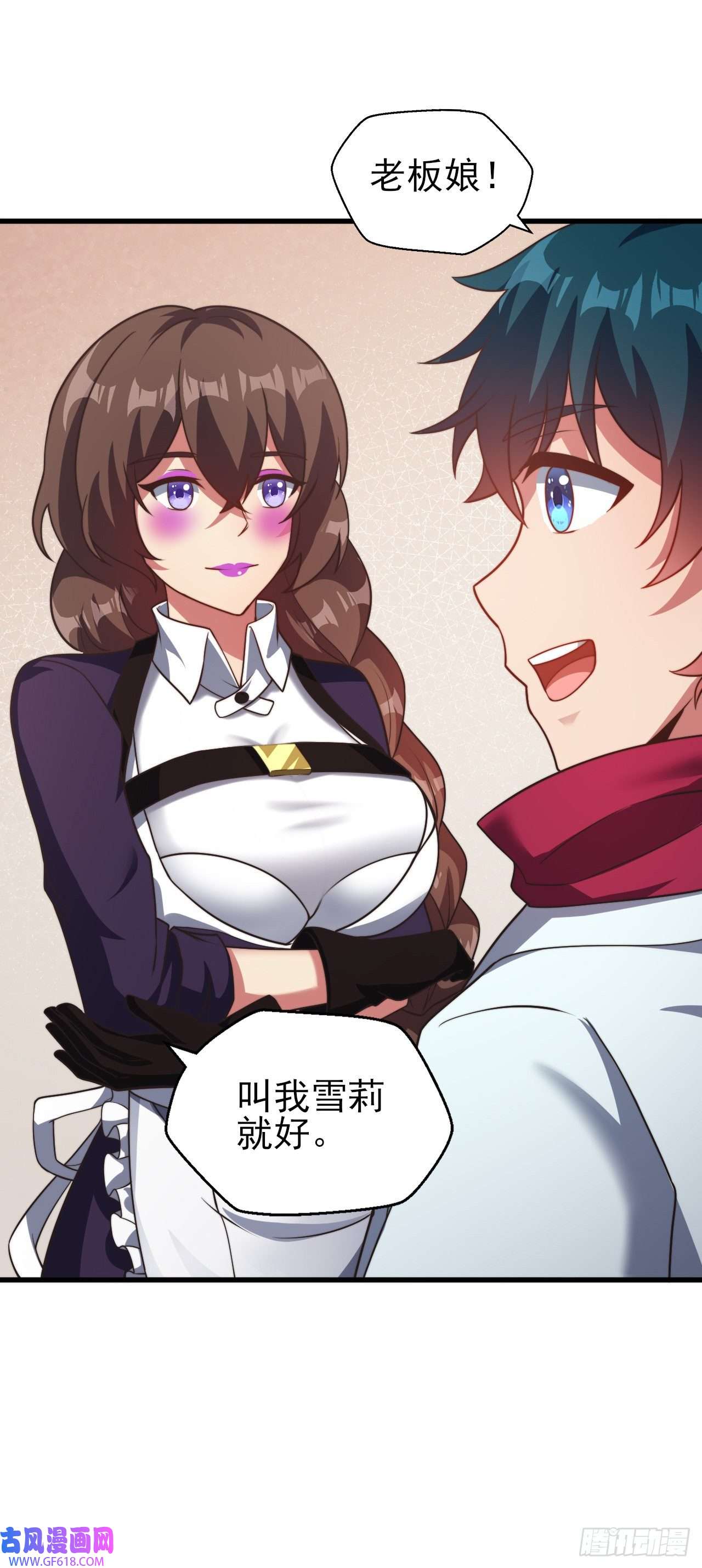 天下最强Lv1奶第二十一话：潜藏的危机