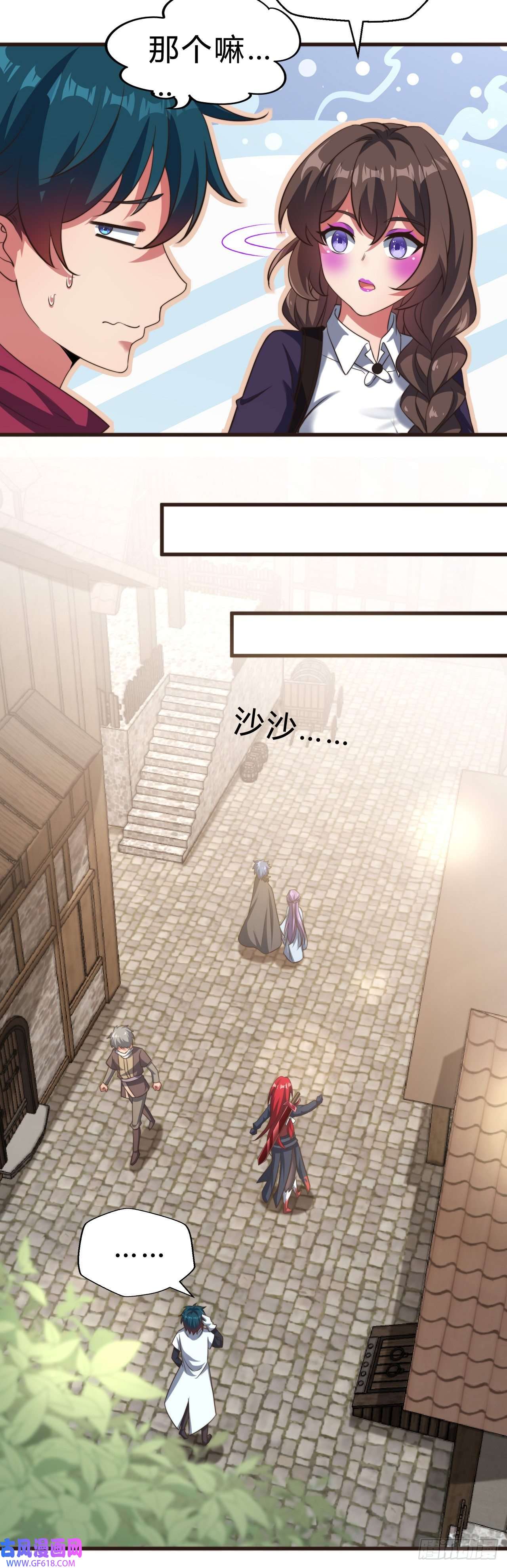 天下最强Lv1奶第二十二话：神秘委托
