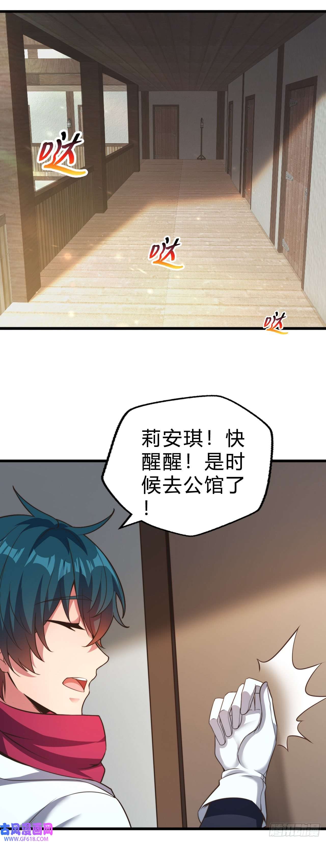 天下最强Lv1奶第二十二话：神秘委托