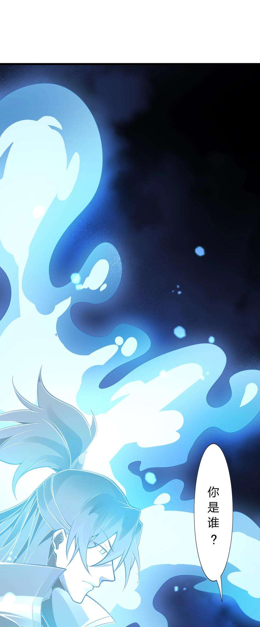 魔兽战神001 混穿虚空，与天搏命