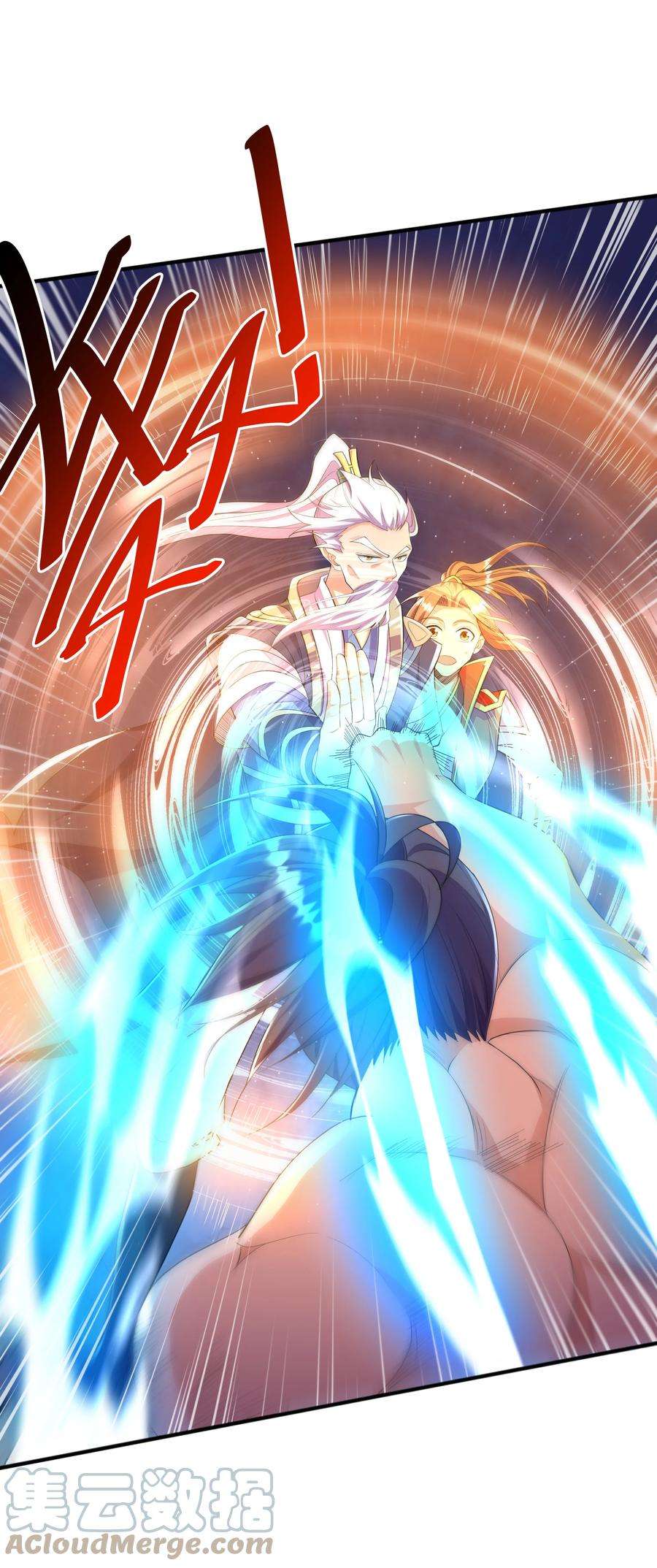 魔兽战神003 爆炎丹