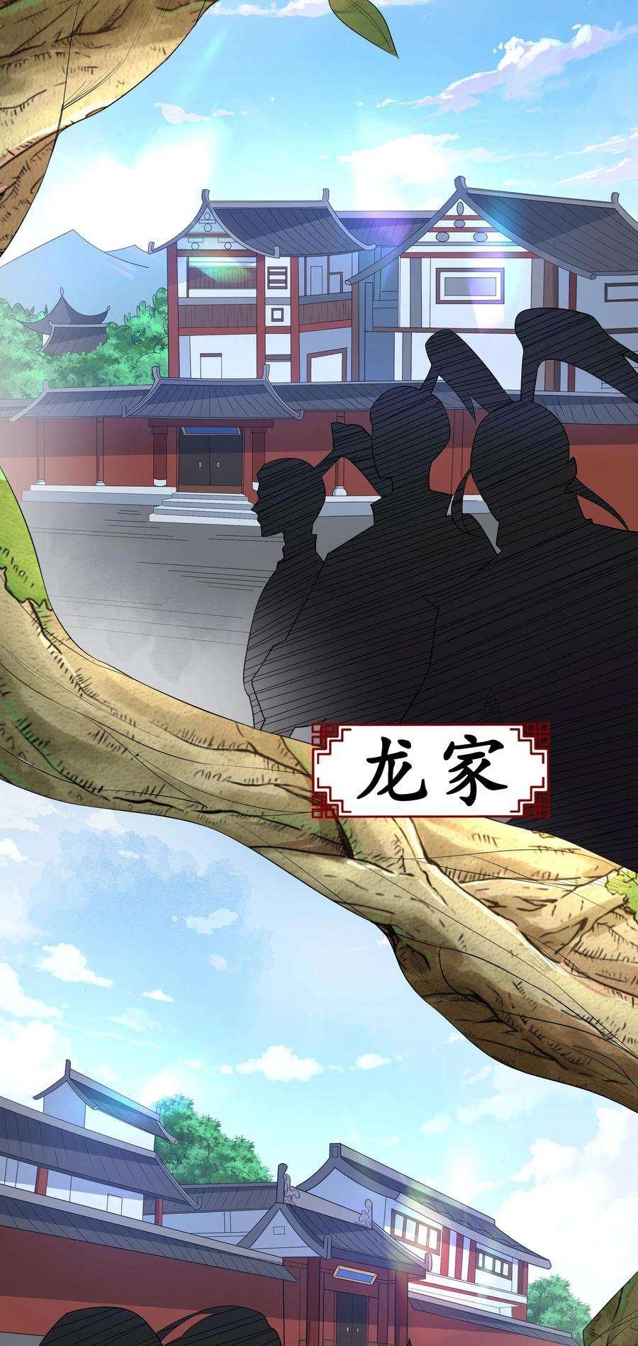 魔兽战神003 爆炎丹