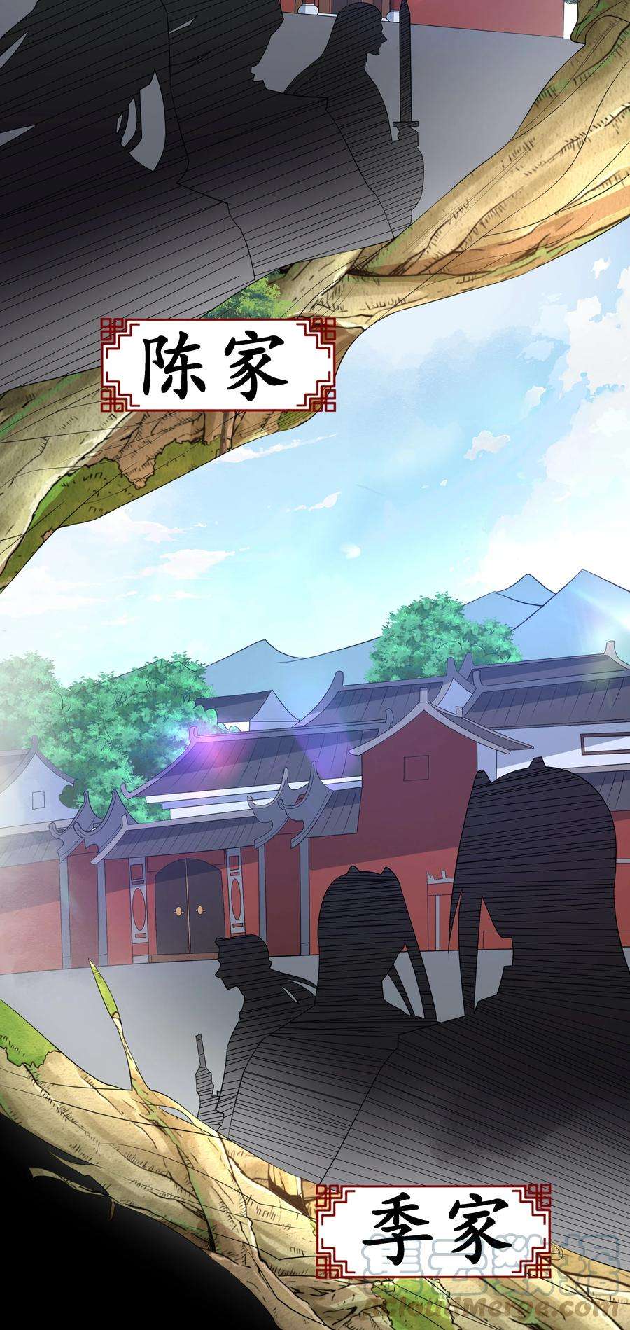 魔兽战神003 爆炎丹
