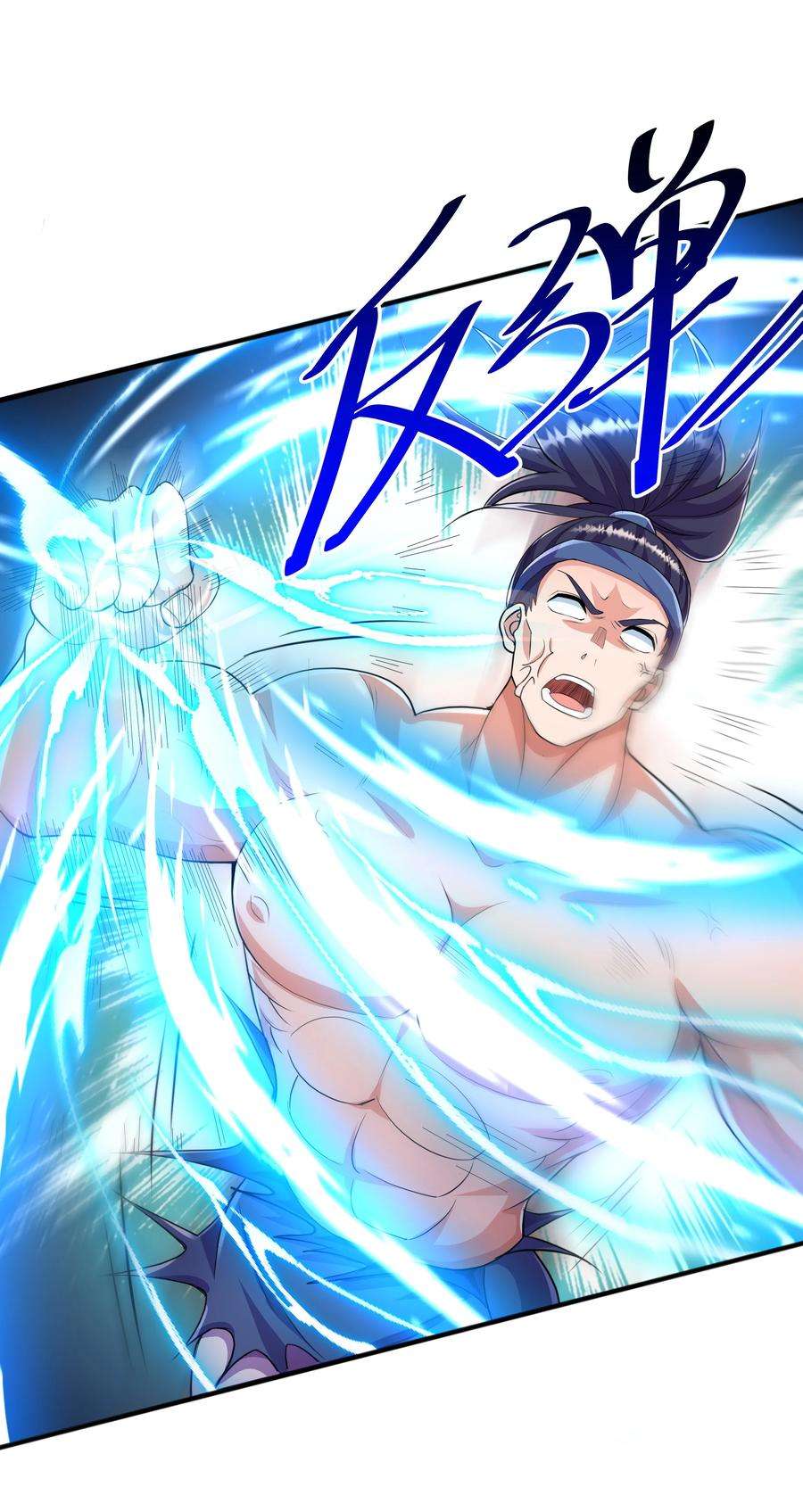 魔兽战神003 爆炎丹