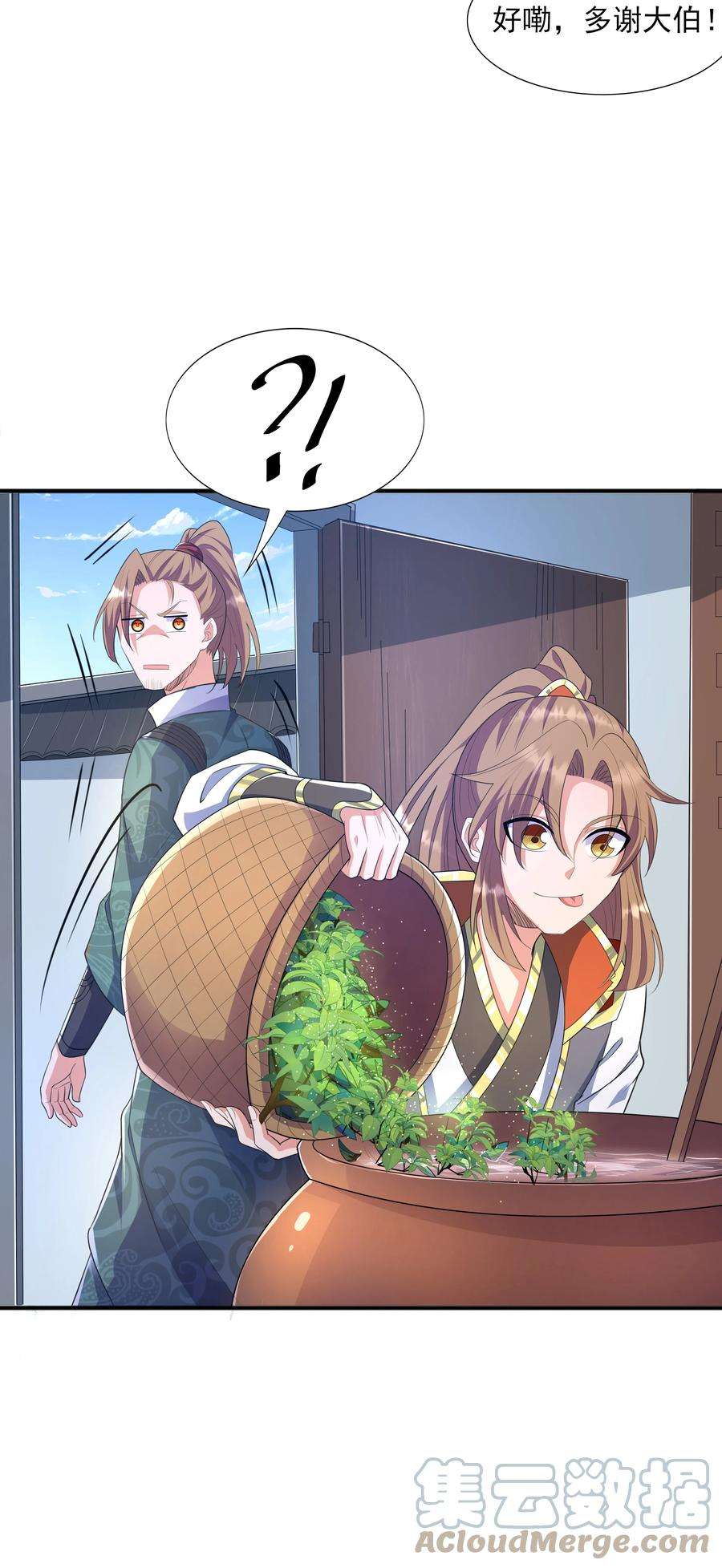 魔兽战神003 爆炎丹