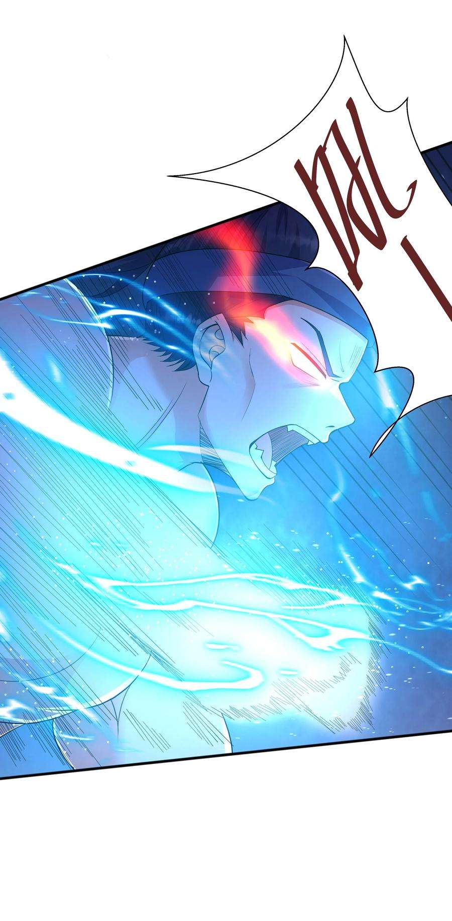 魔兽战神003 爆炎丹