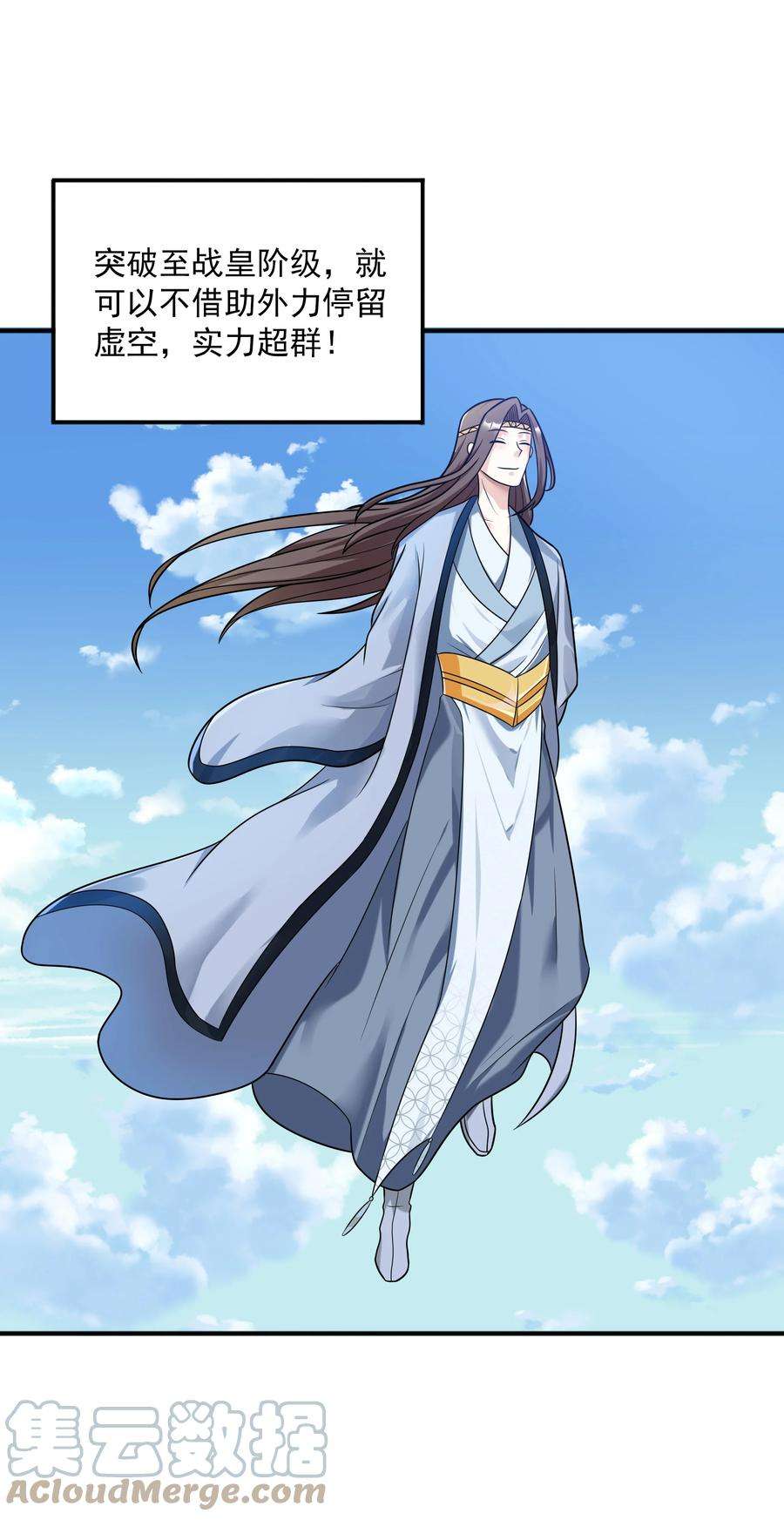 魔兽战神003 爆炎丹