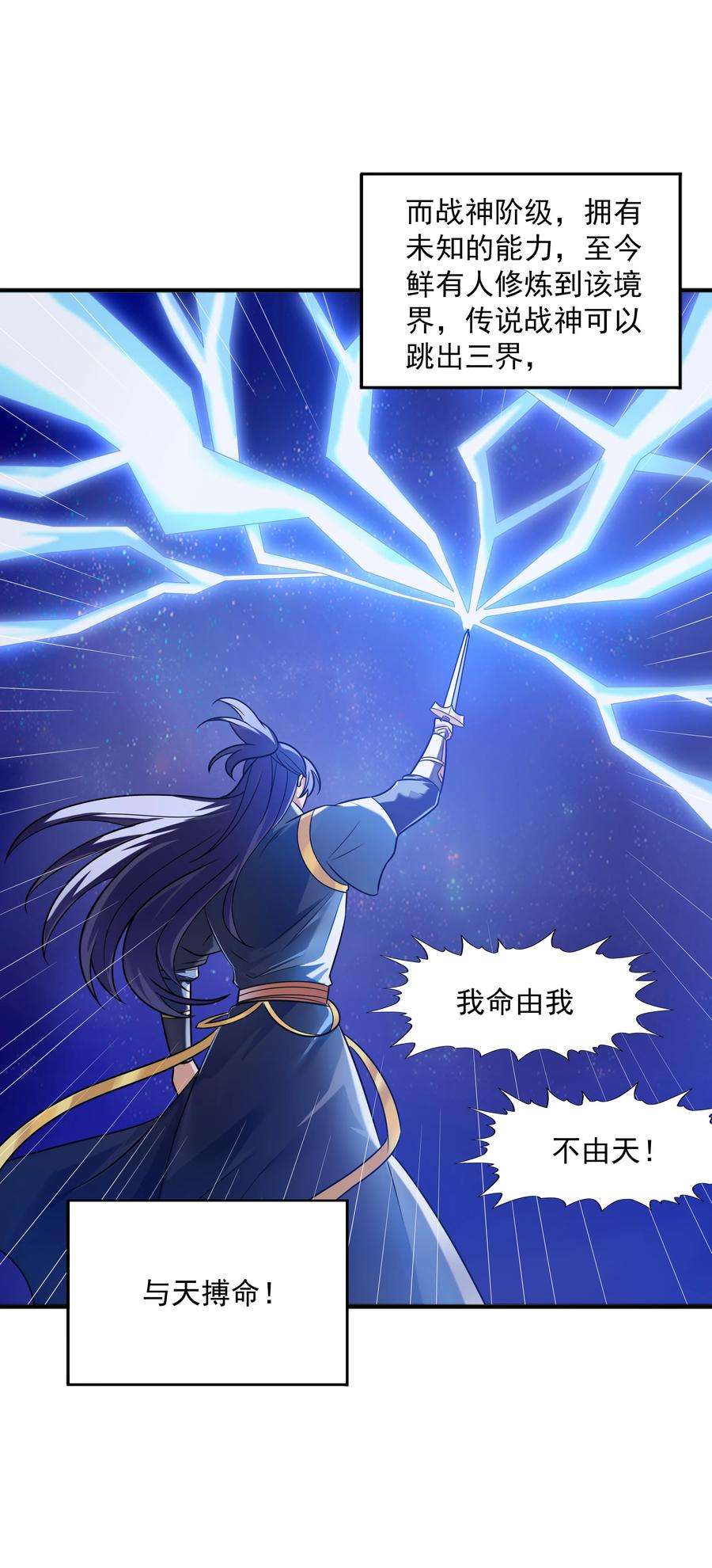 魔兽战神003 爆炎丹