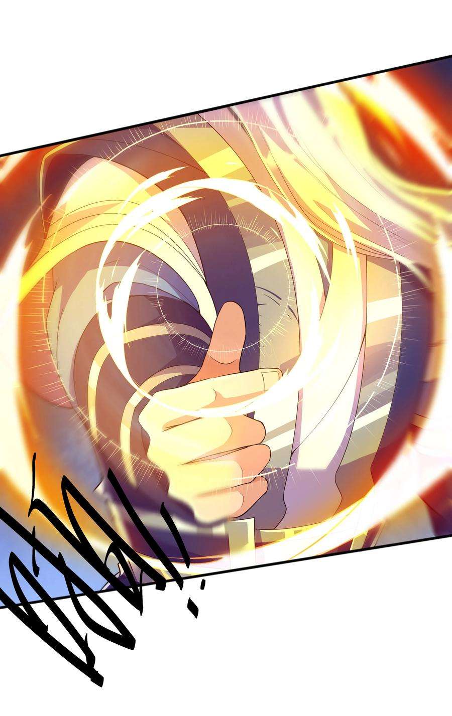 魔兽战神003 爆炎丹