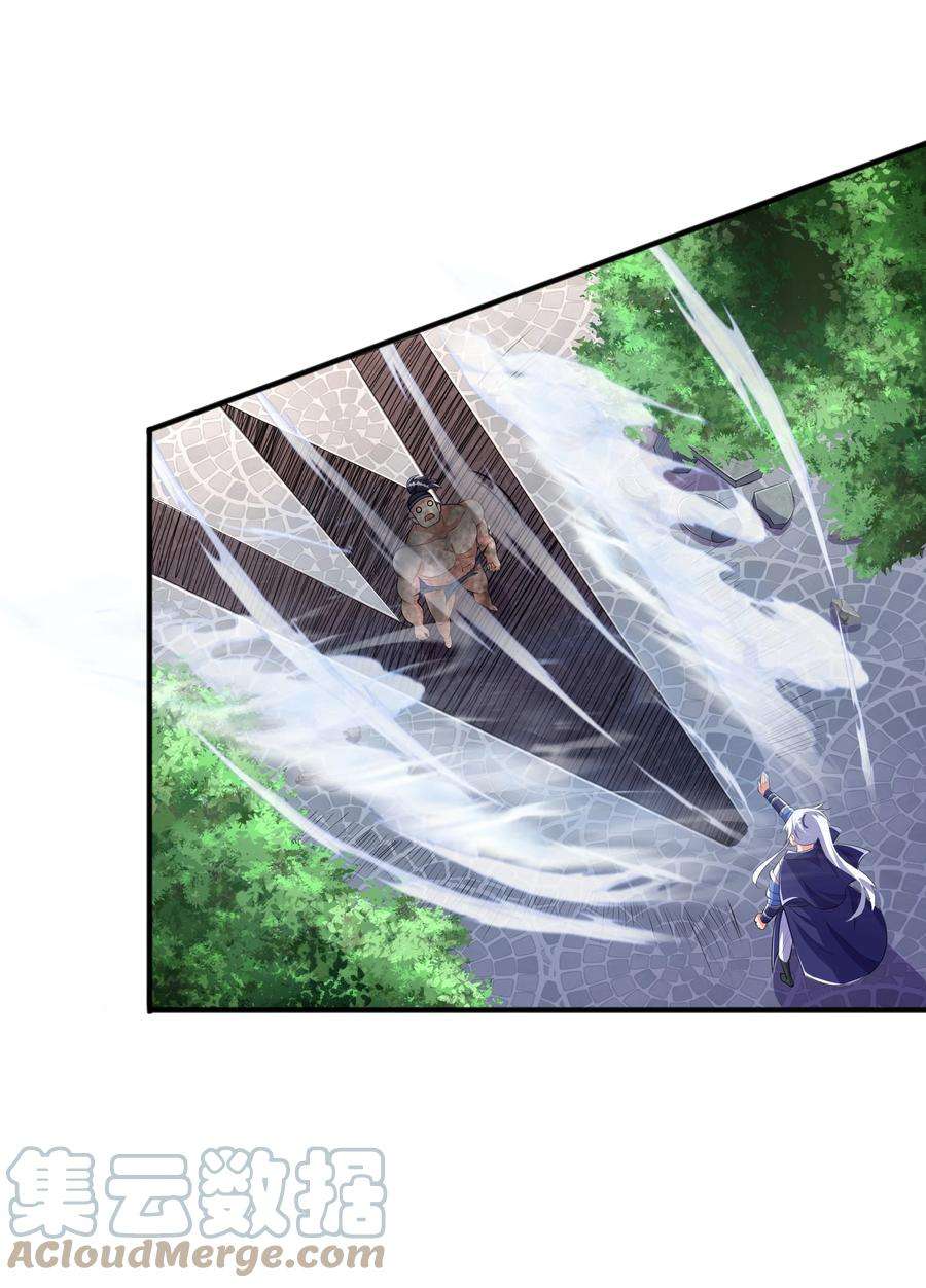 魔兽战神003 爆炎丹