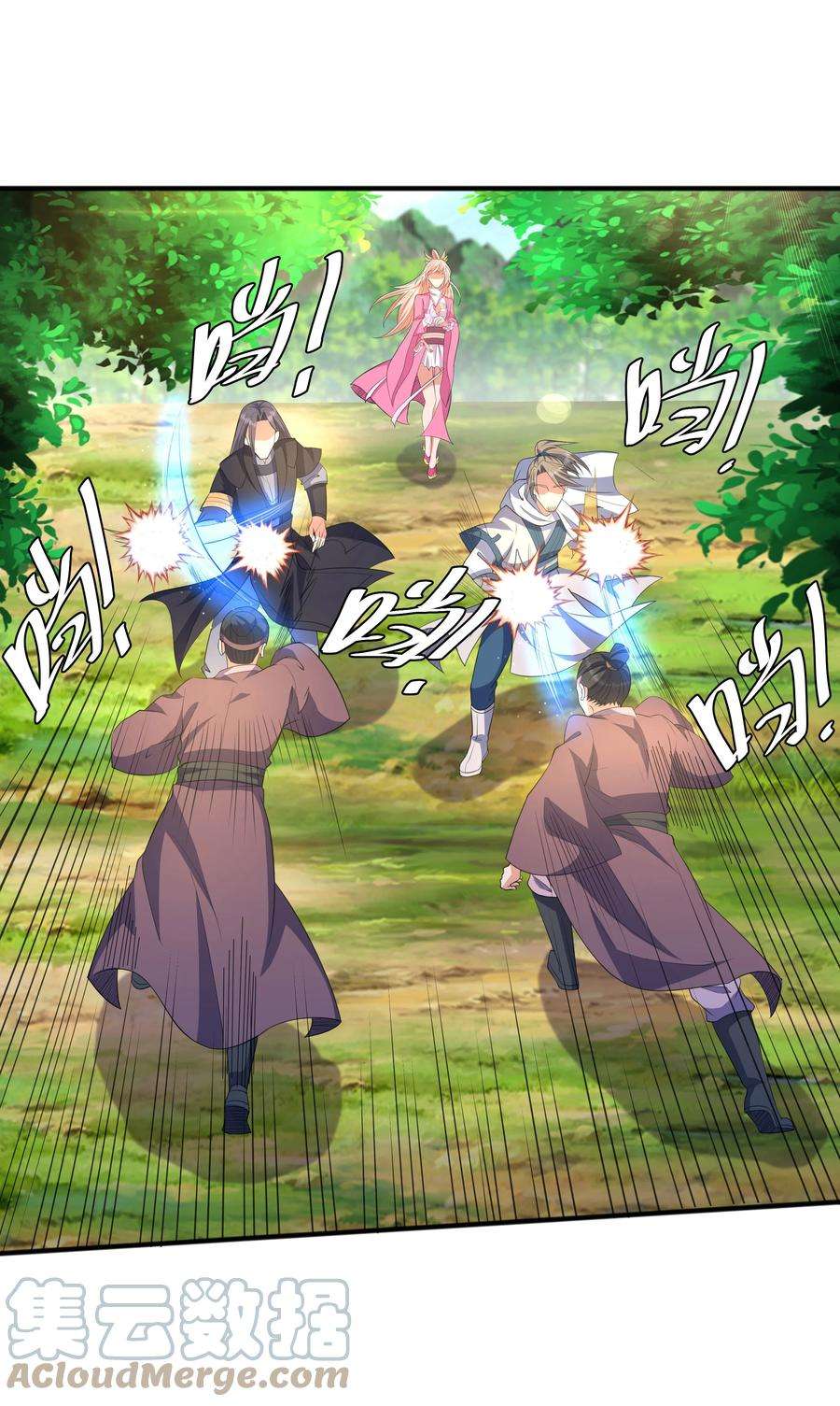 魔兽战神004 初遇柳婉如