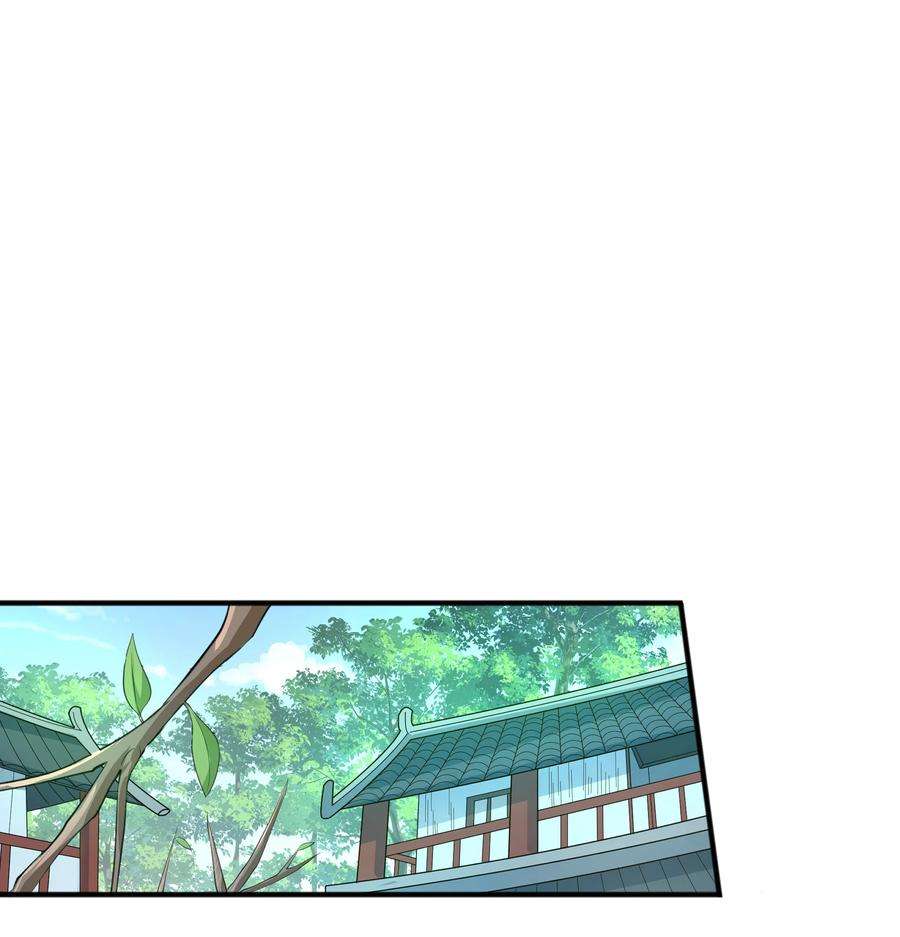 魔兽战神004 初遇柳婉如