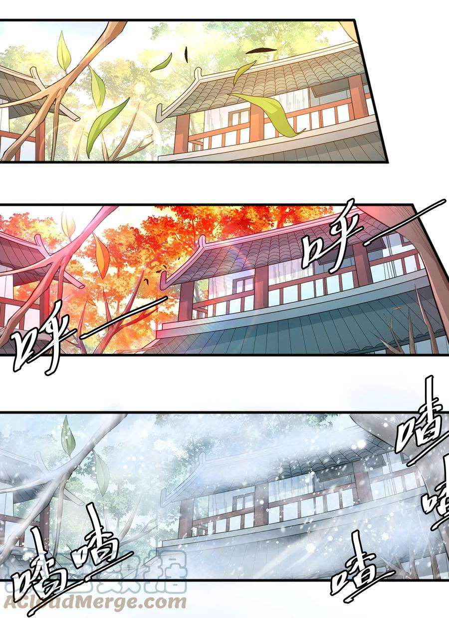 魔兽战神004 初遇柳婉如