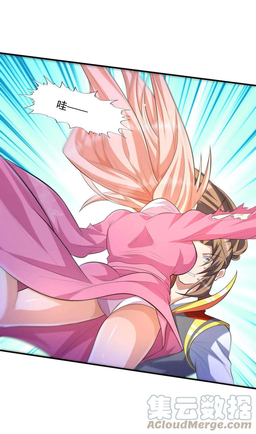 魔兽战神004 初遇柳婉如