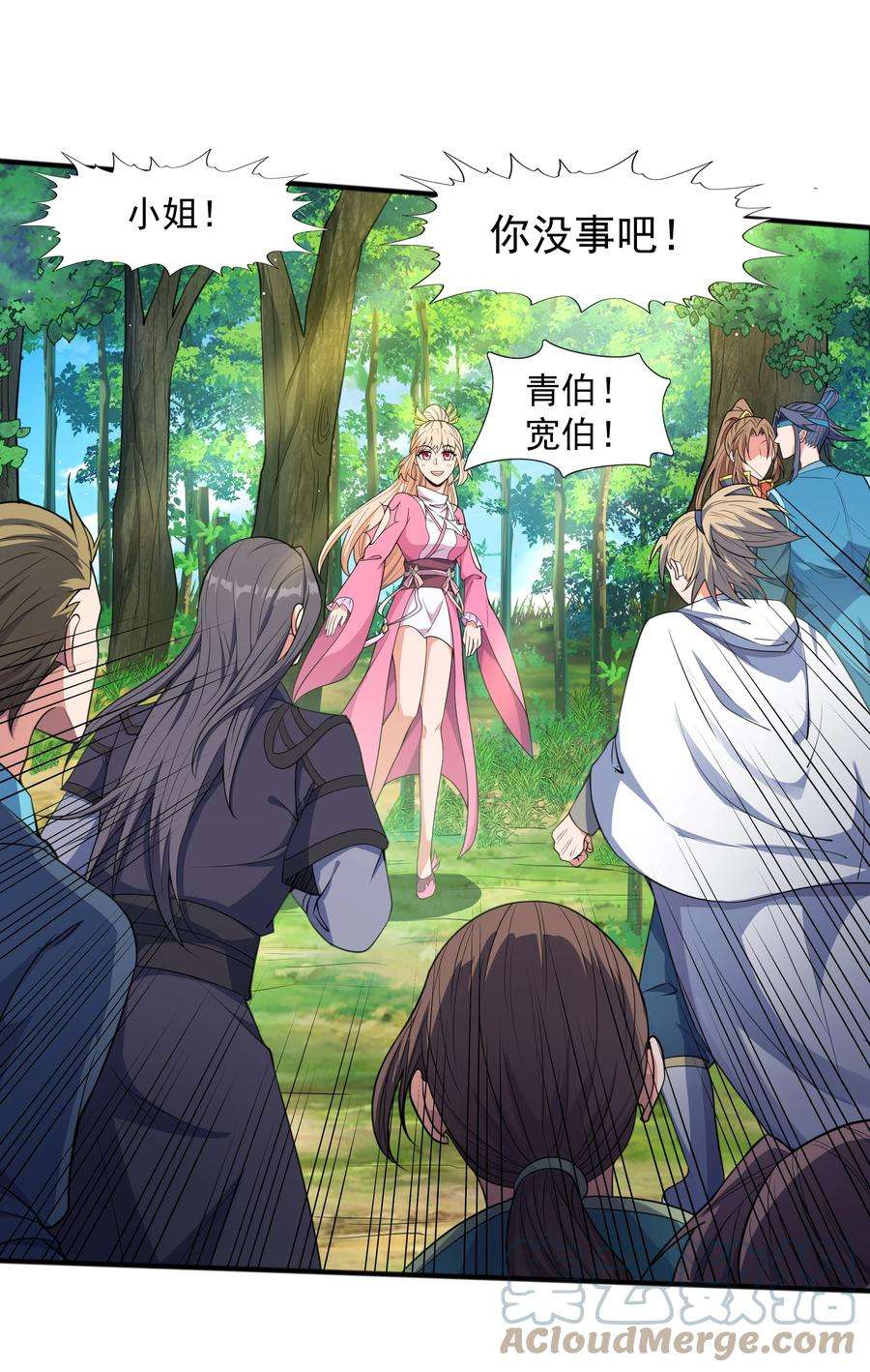 魔兽战神004 初遇柳婉如