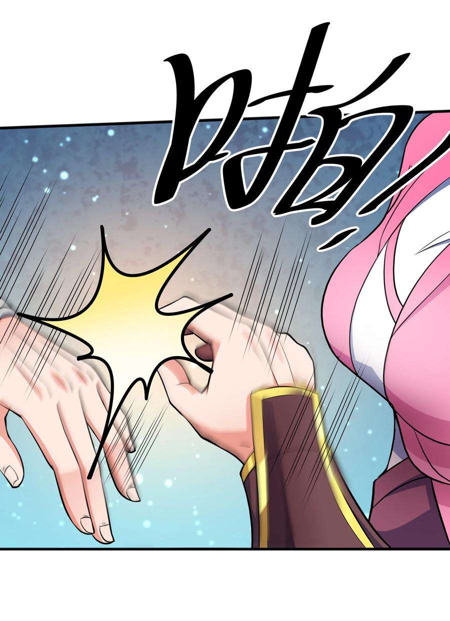 魔兽战神004 初遇柳婉如