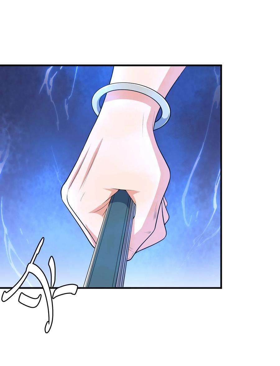 魔兽战神005 家族危机