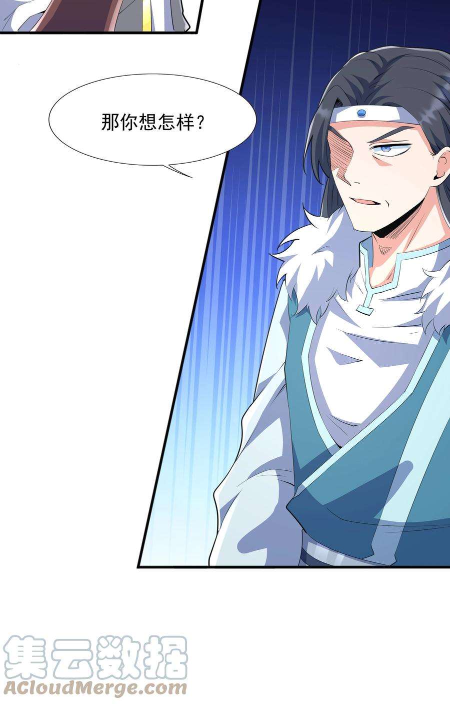 魔兽战神005 家族危机