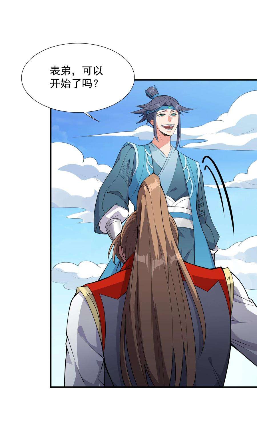 魔兽战神006 天才崛起