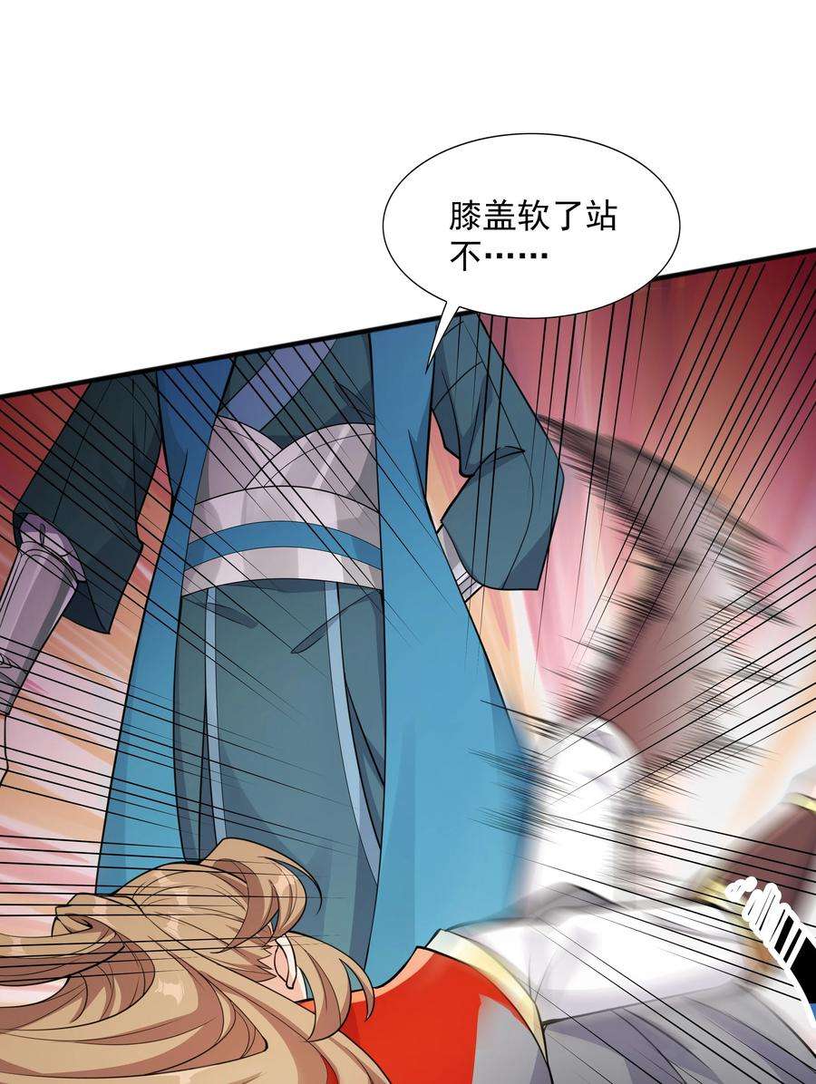 魔兽战神006 天才崛起