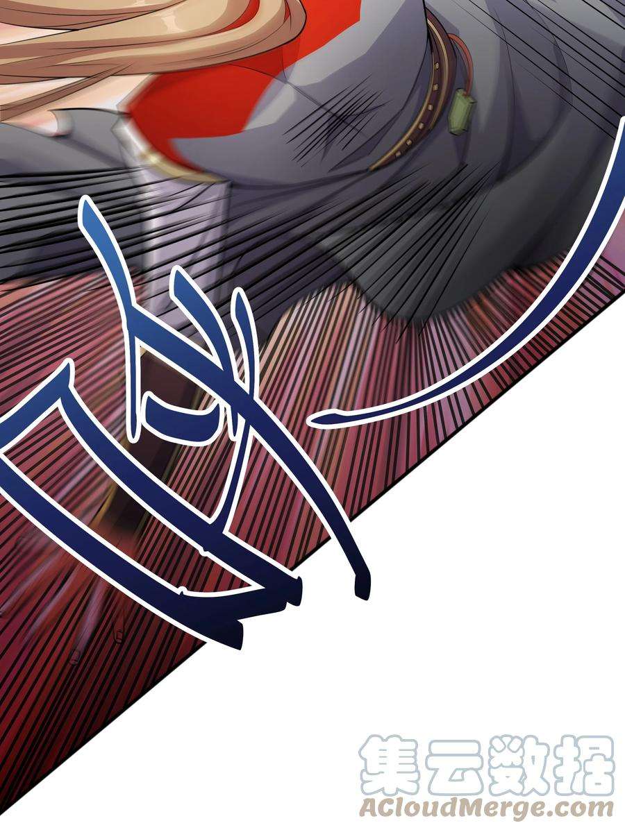 魔兽战神006 天才崛起
