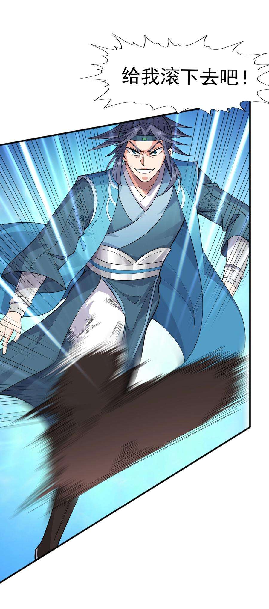 魔兽战神006 天才崛起