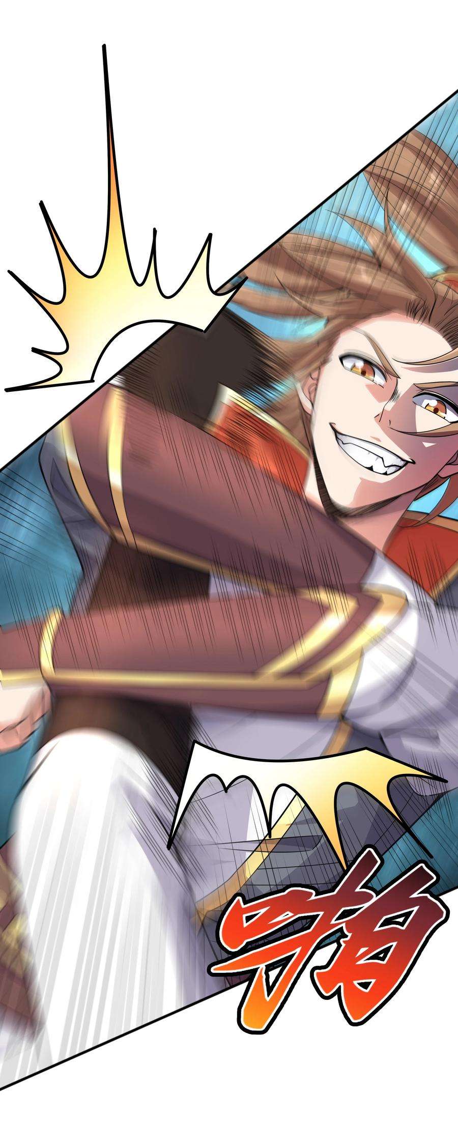 魔兽战神006 天才崛起