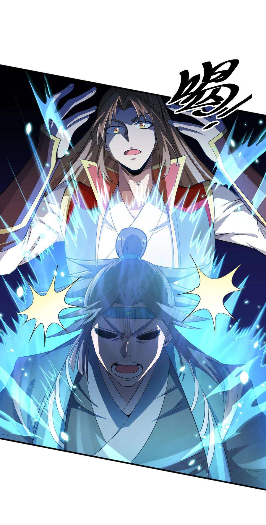 魔兽战神006 天才崛起