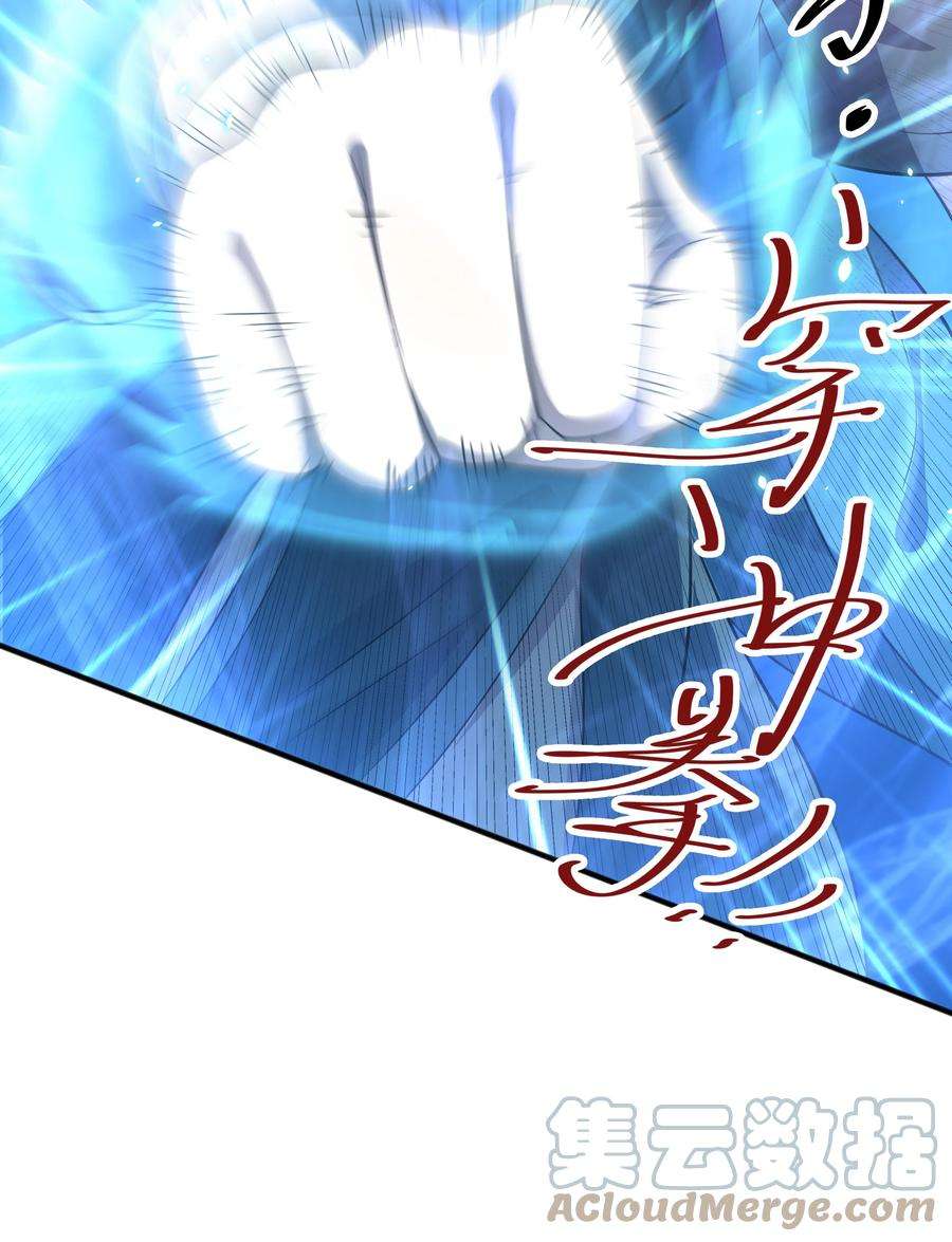 魔兽战神006 天才崛起