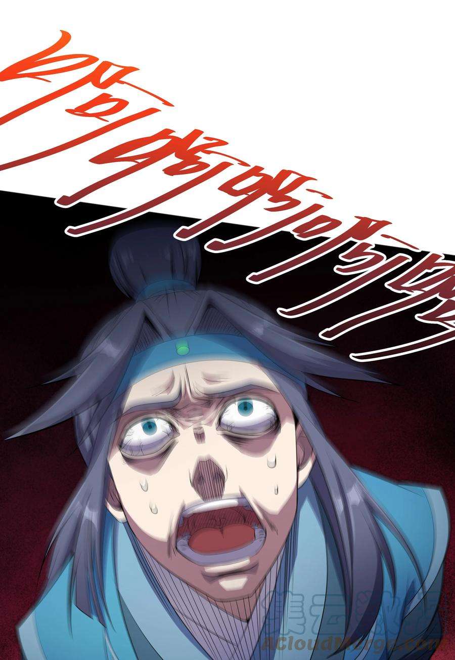 魔兽战神006 天才崛起