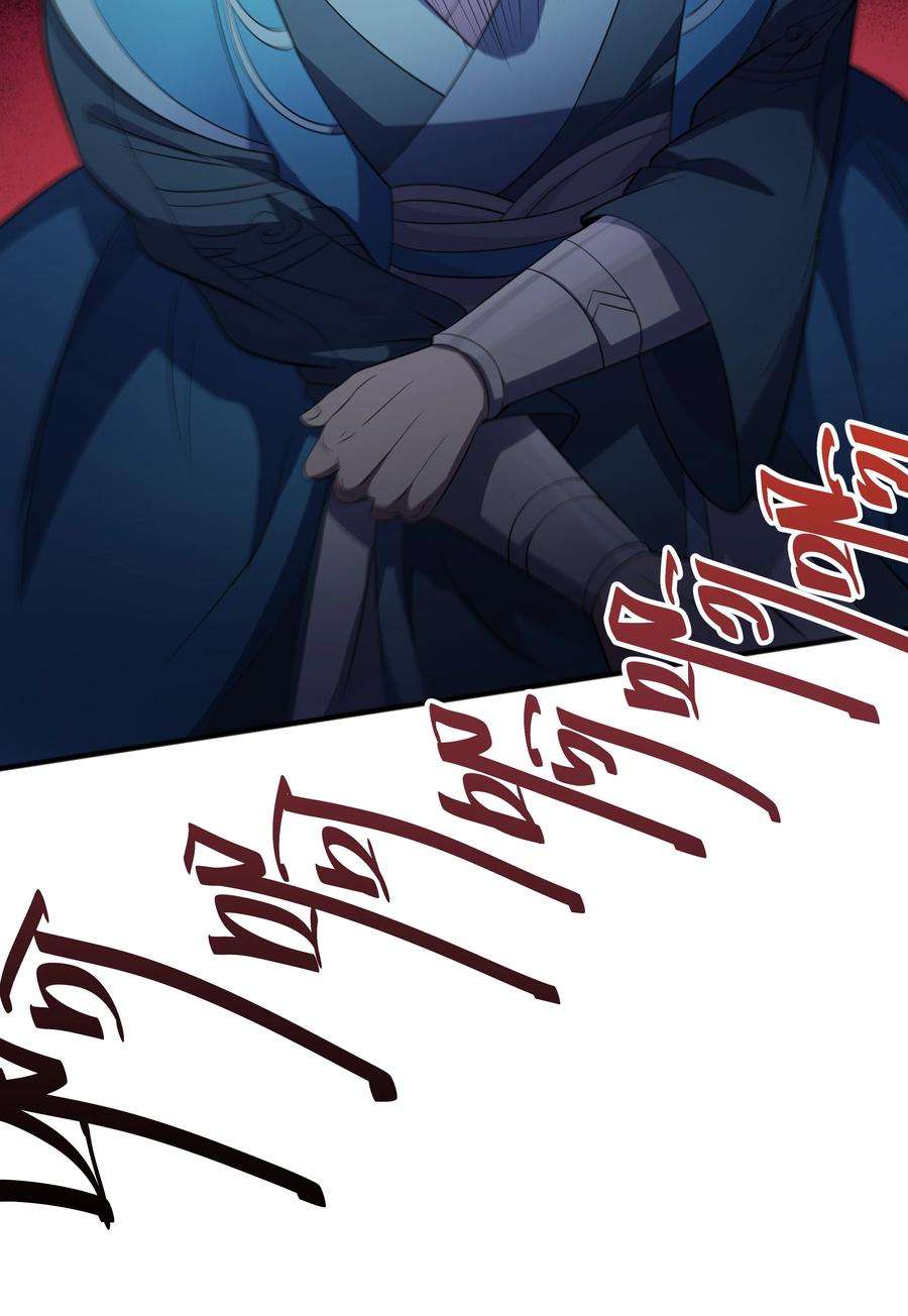 魔兽战神006 天才崛起