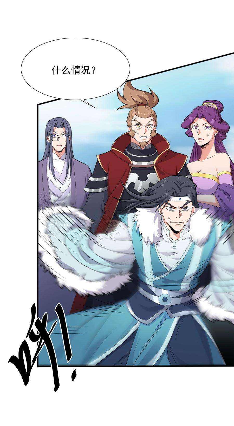 魔兽战神006 天才崛起