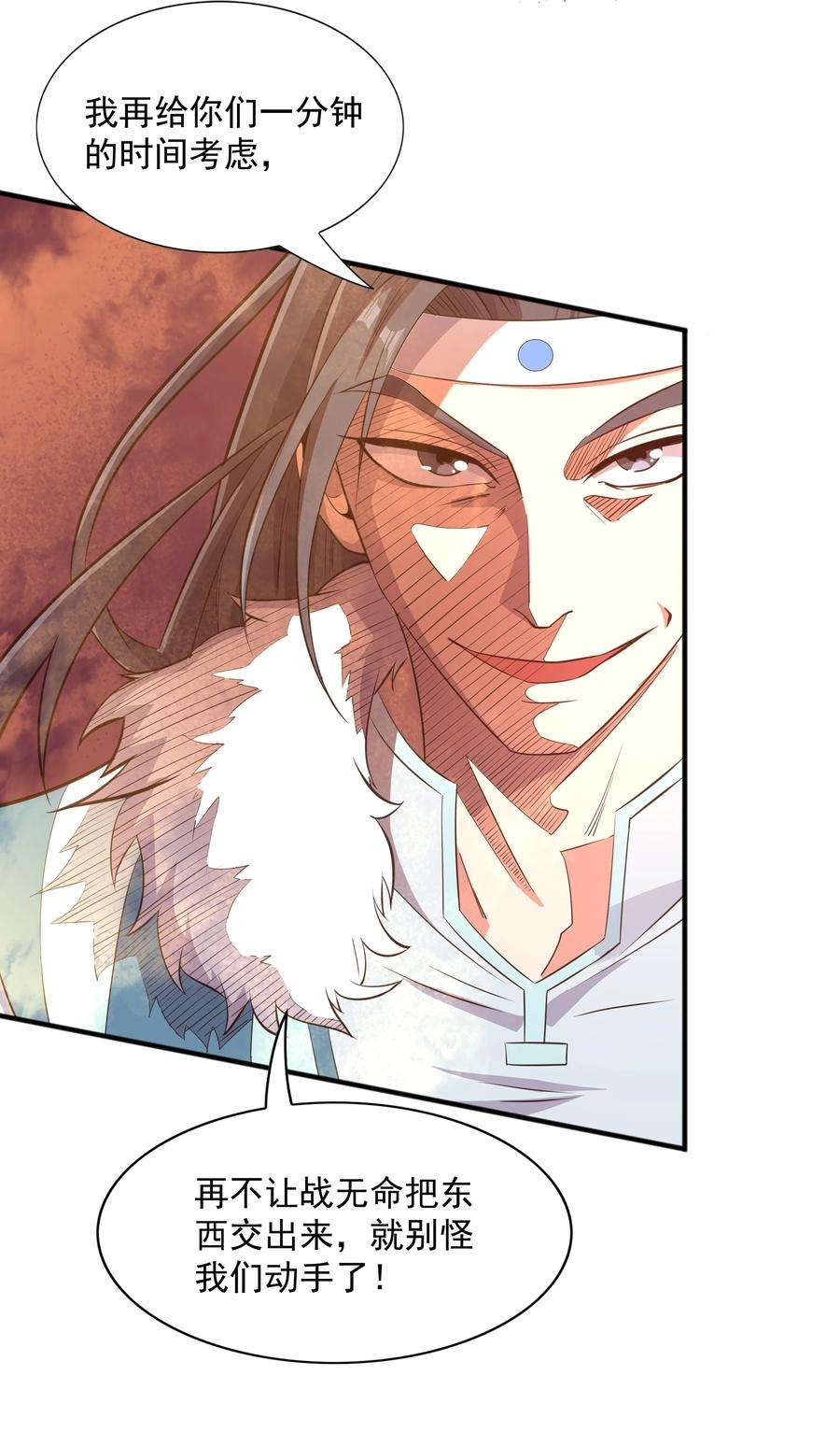 魔兽战神006 天才崛起